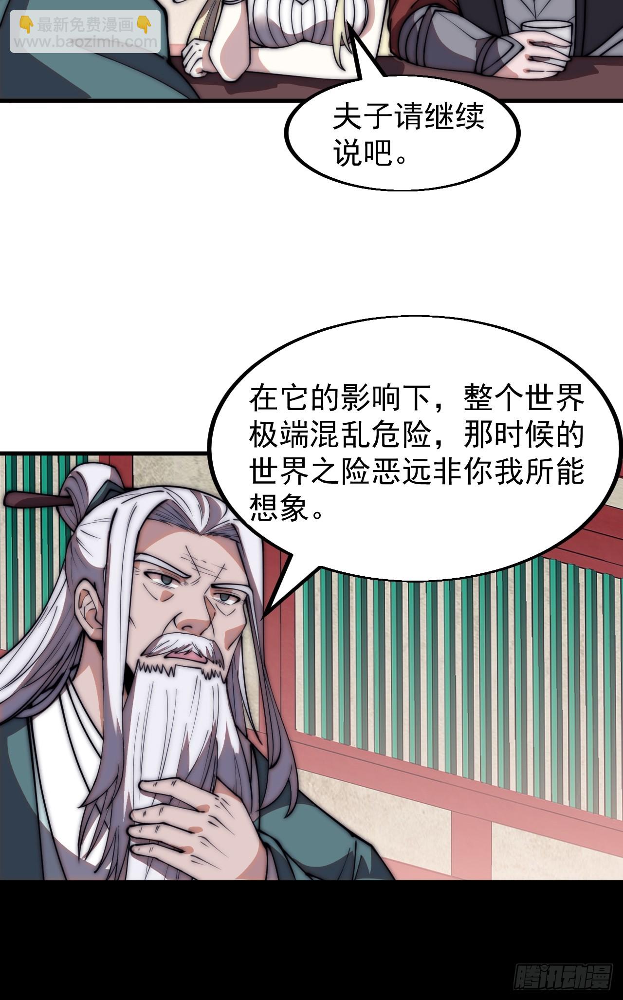 第五百八十一话：心的来源25