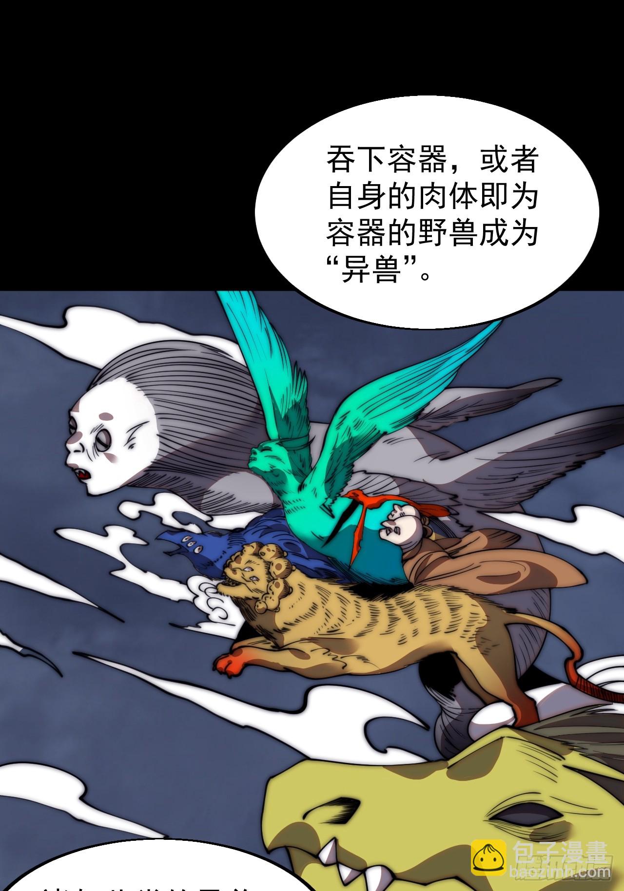 第五百八十一话：心的来源26