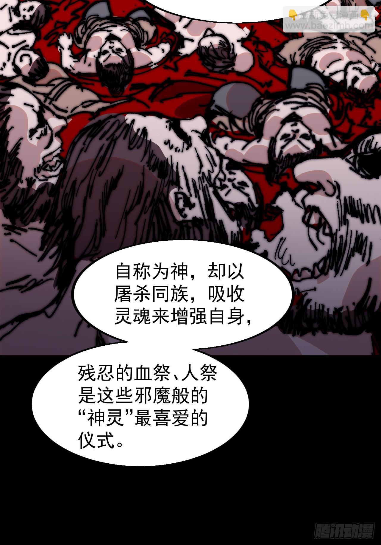 第五百八十一话：心的来源29