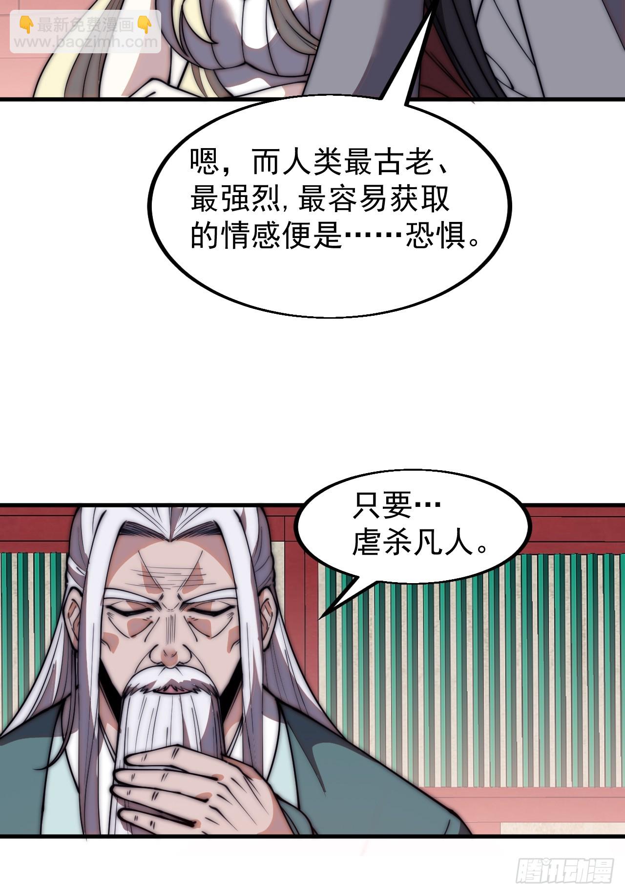 第五百八十一话：心的来源31