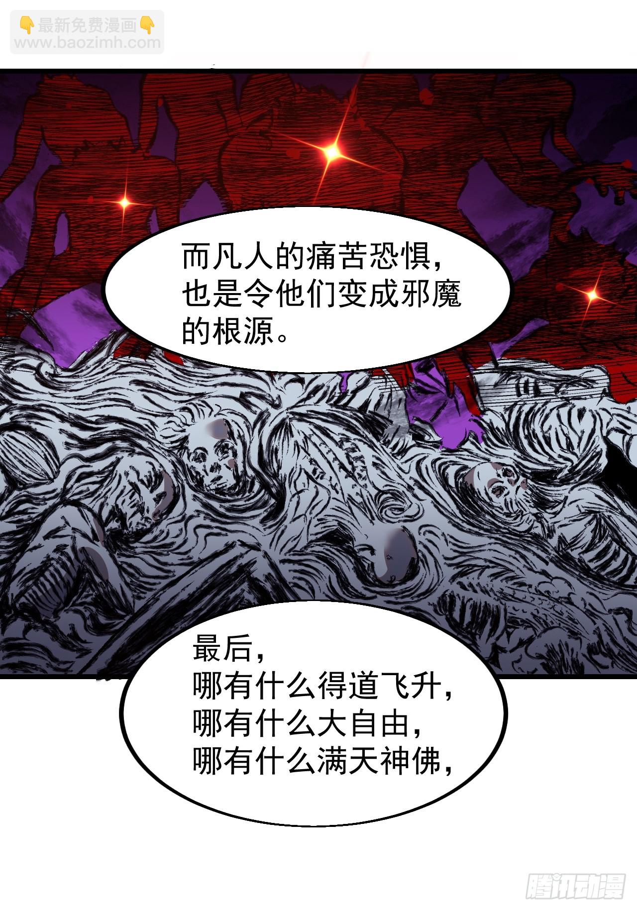 第五百八十一话：心的来源32