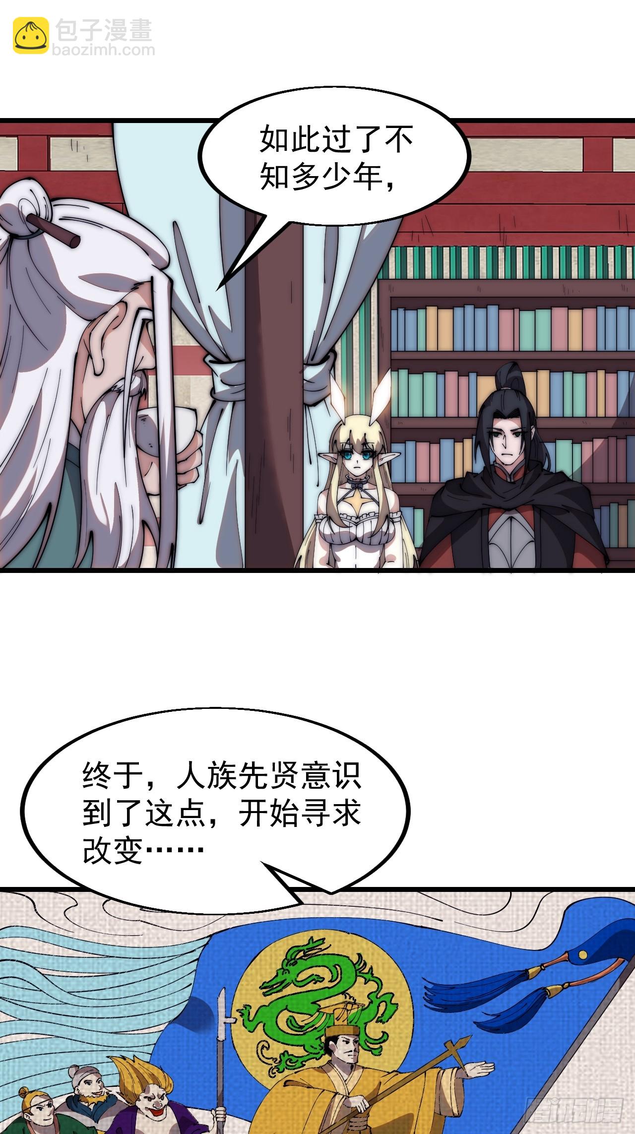 第五百八十一话：心的来源37