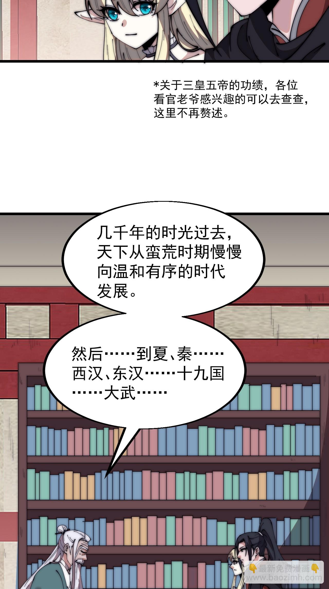 第五百八十一话：心的来源40