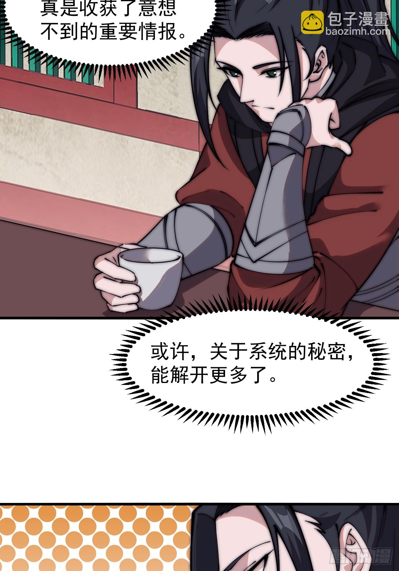 第五百八十一话：心的来源6