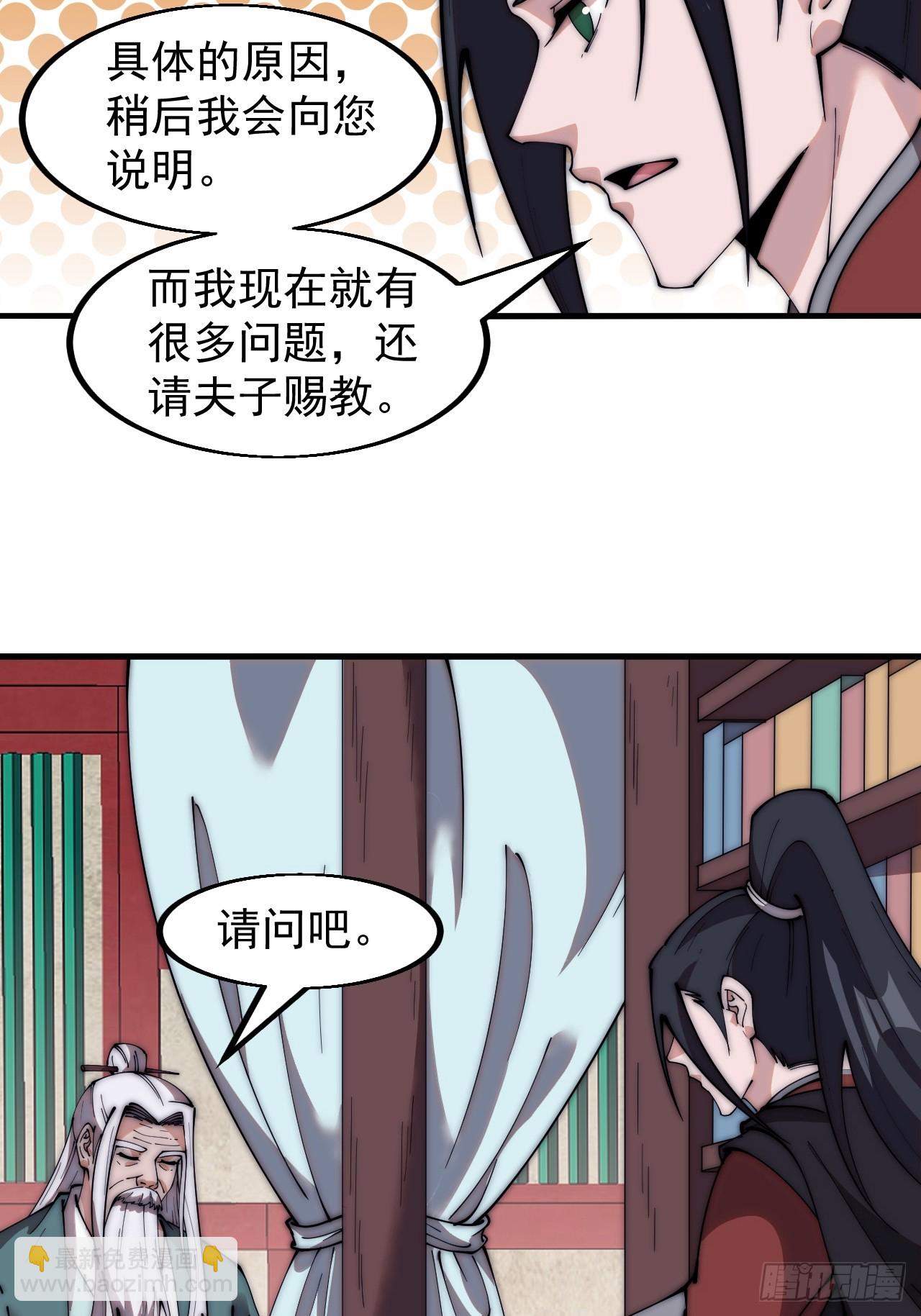 第五百八十一话：心的来源7