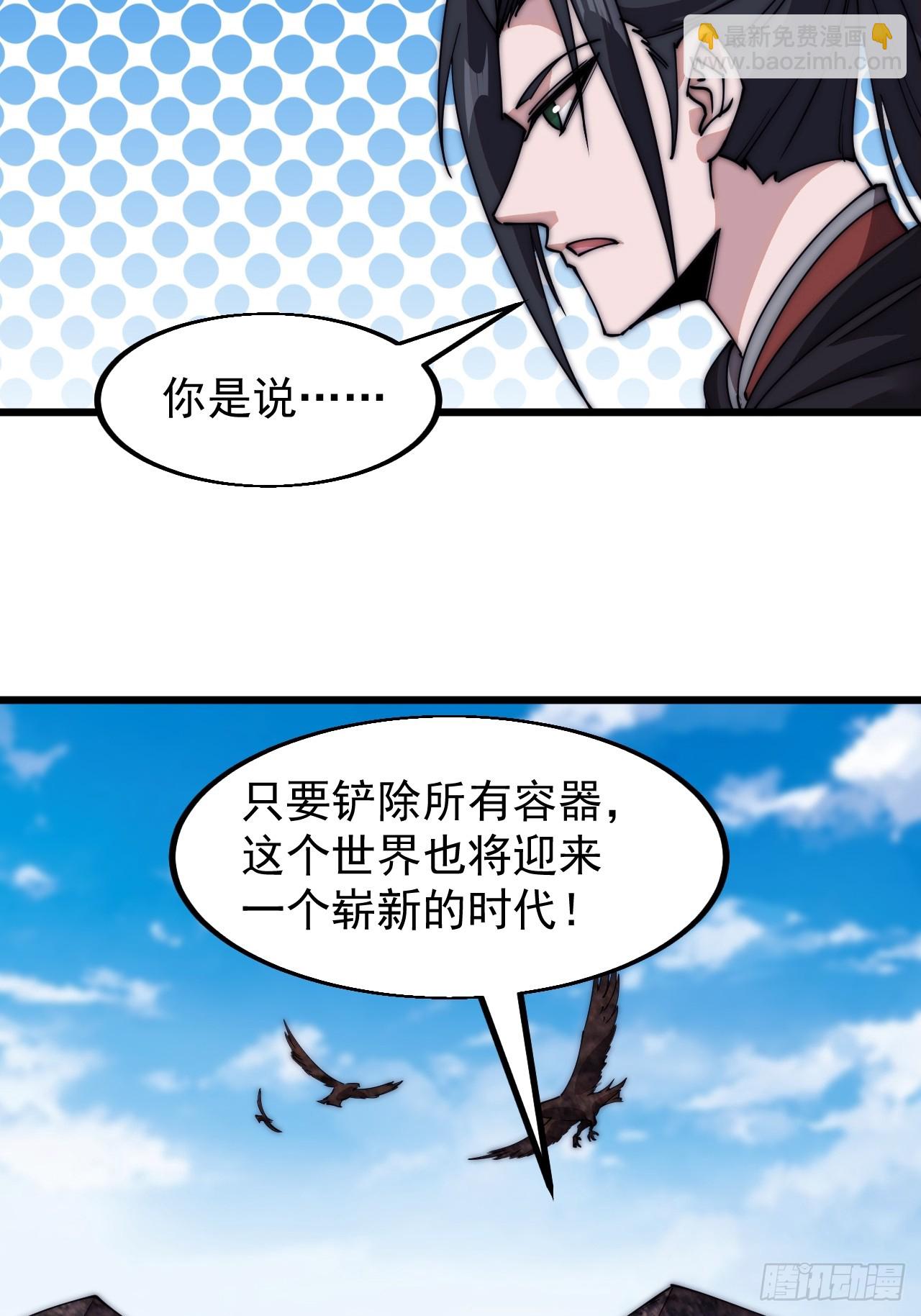 第五百八十二话：星辰大海13