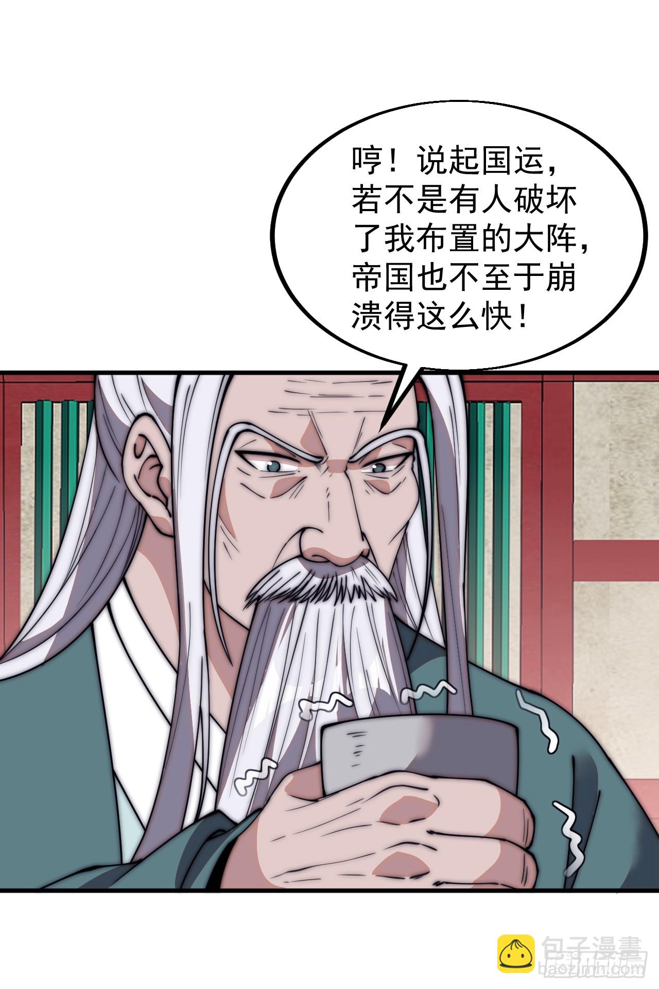 第五百八十二话：星辰大海16