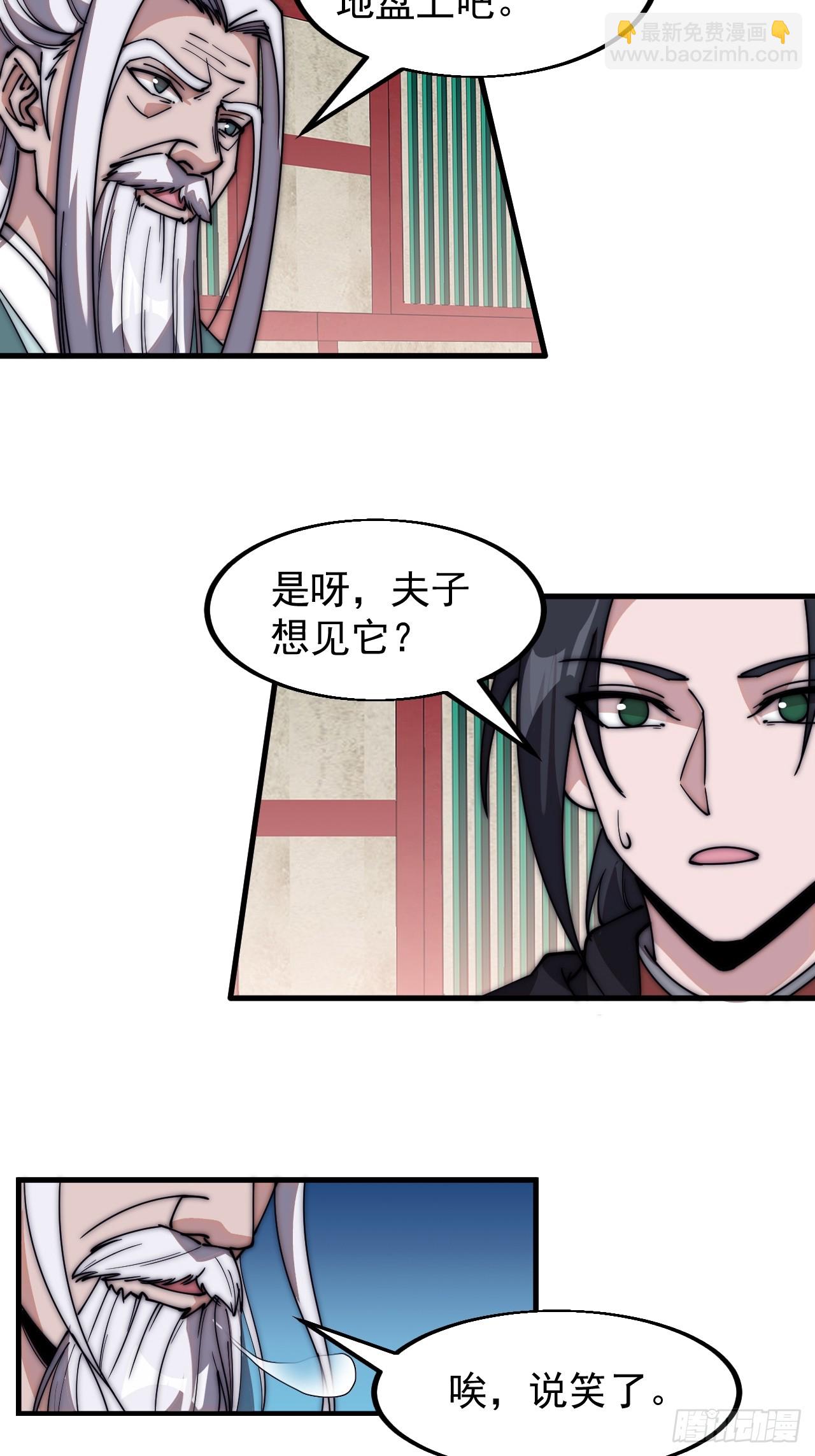 第五百八十二话：星辰大海22
