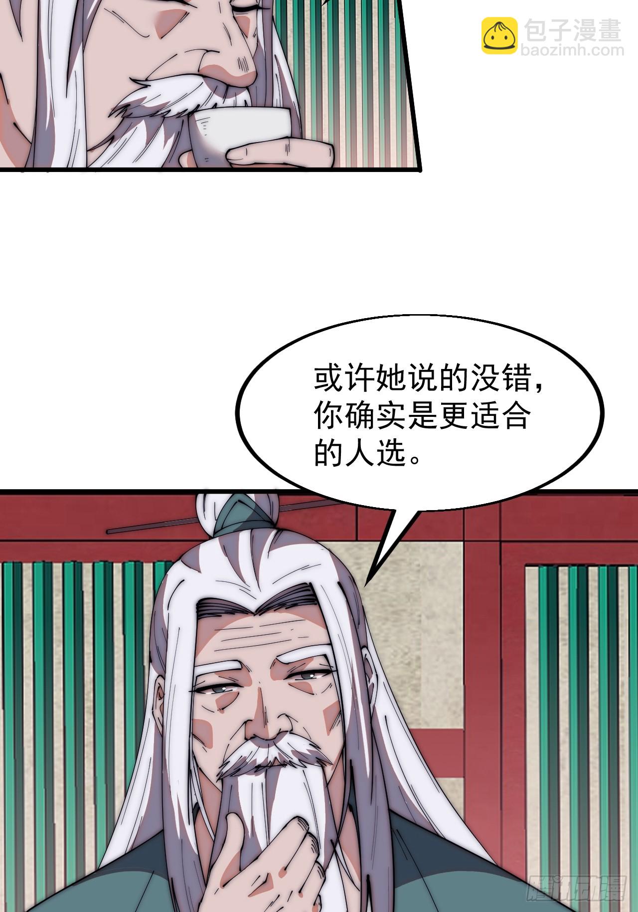 第五百八十二话：星辰大海26