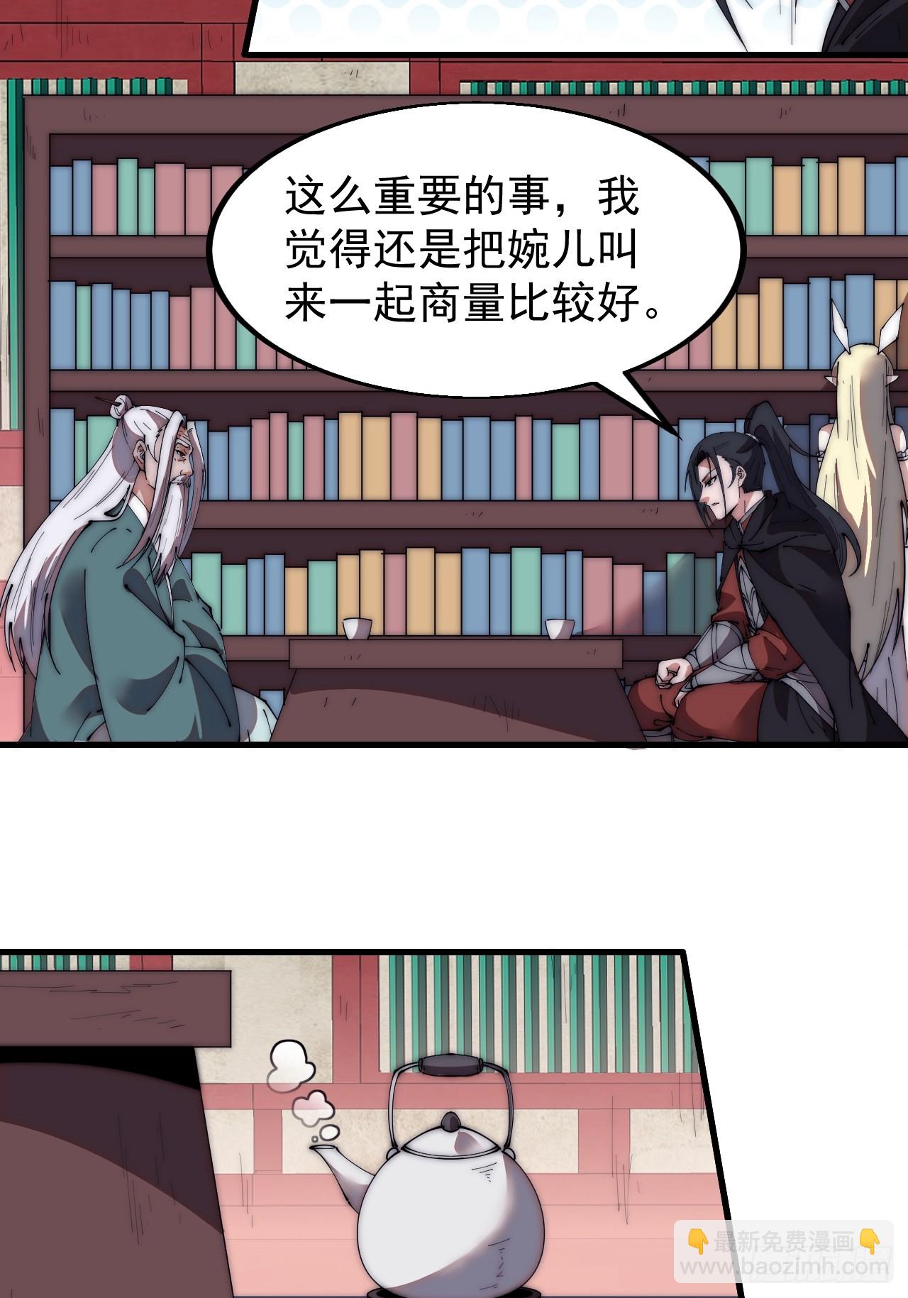 第五百八十二话：星辰大海28