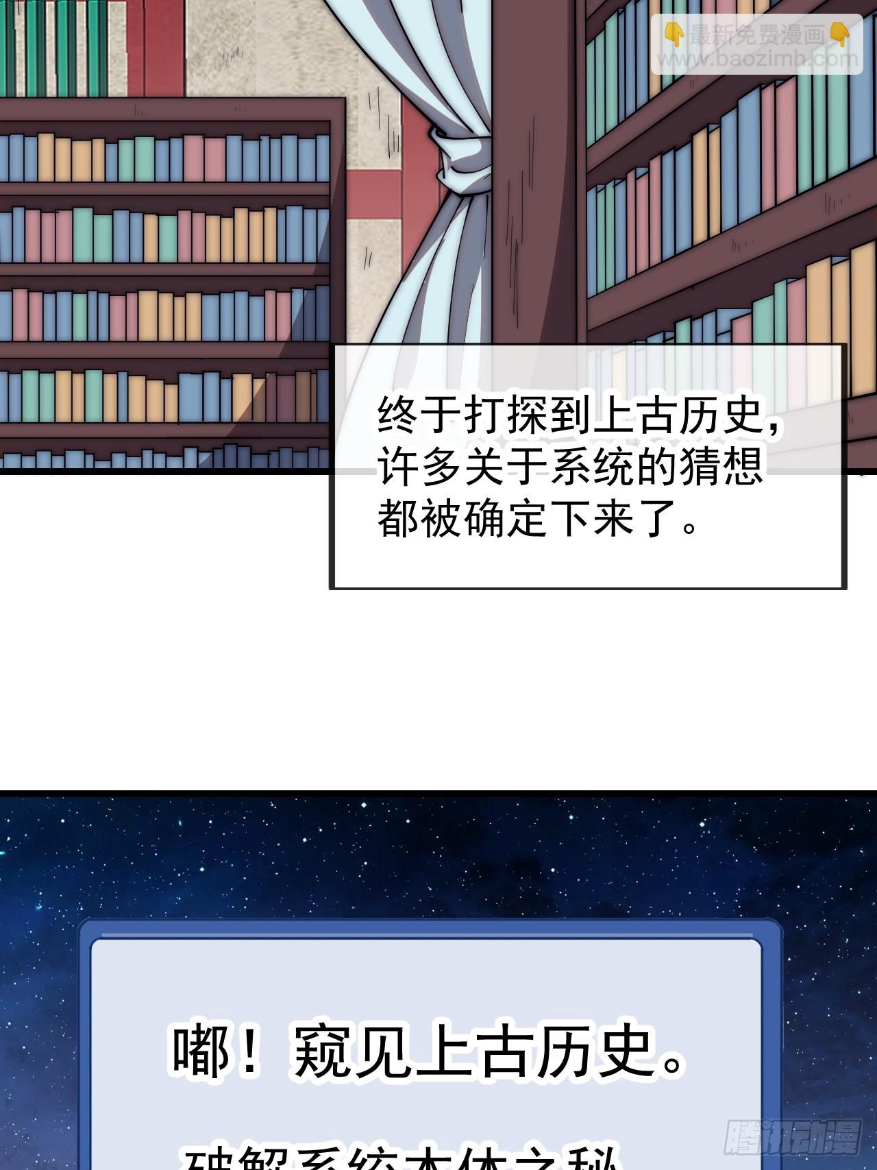 第五百八十二话：星辰大海3