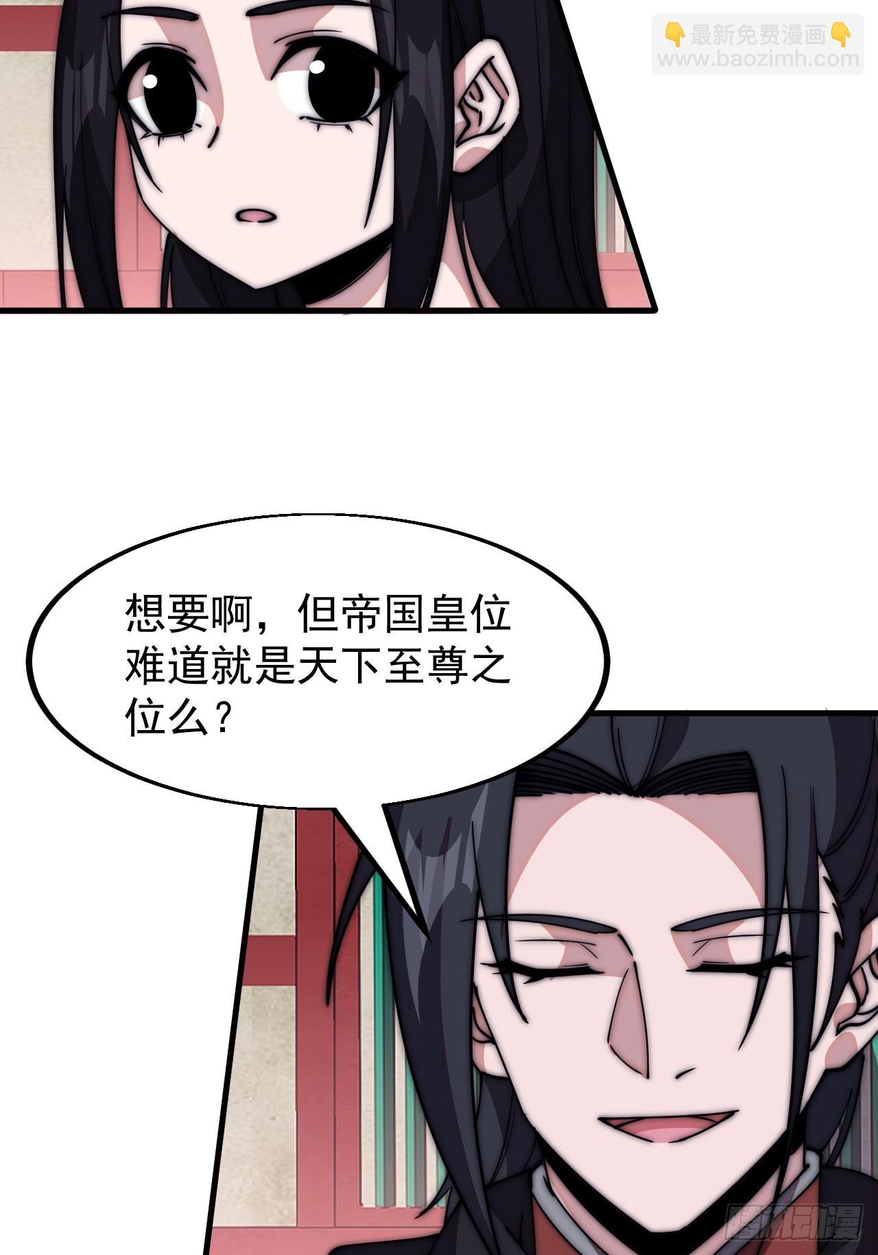 第五百八十二话：星辰大海31