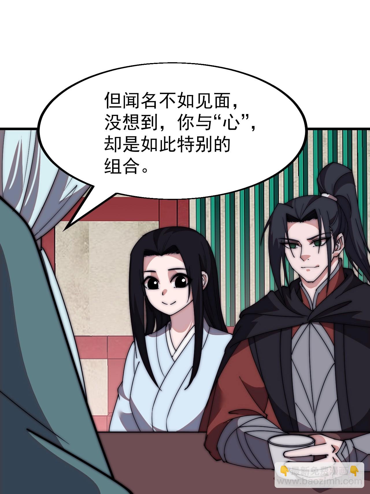 第五百八十二话：星辰大海33