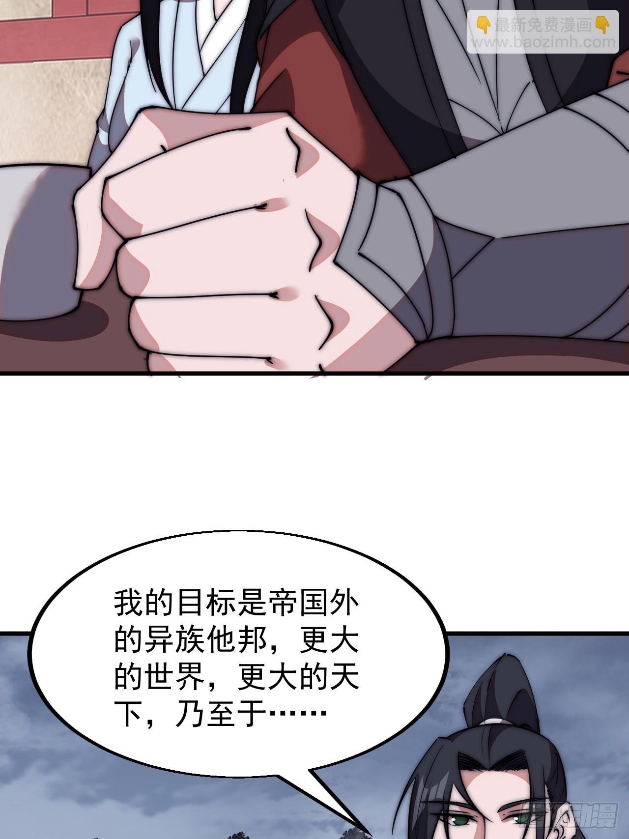 第五百八十二话：星辰大海37