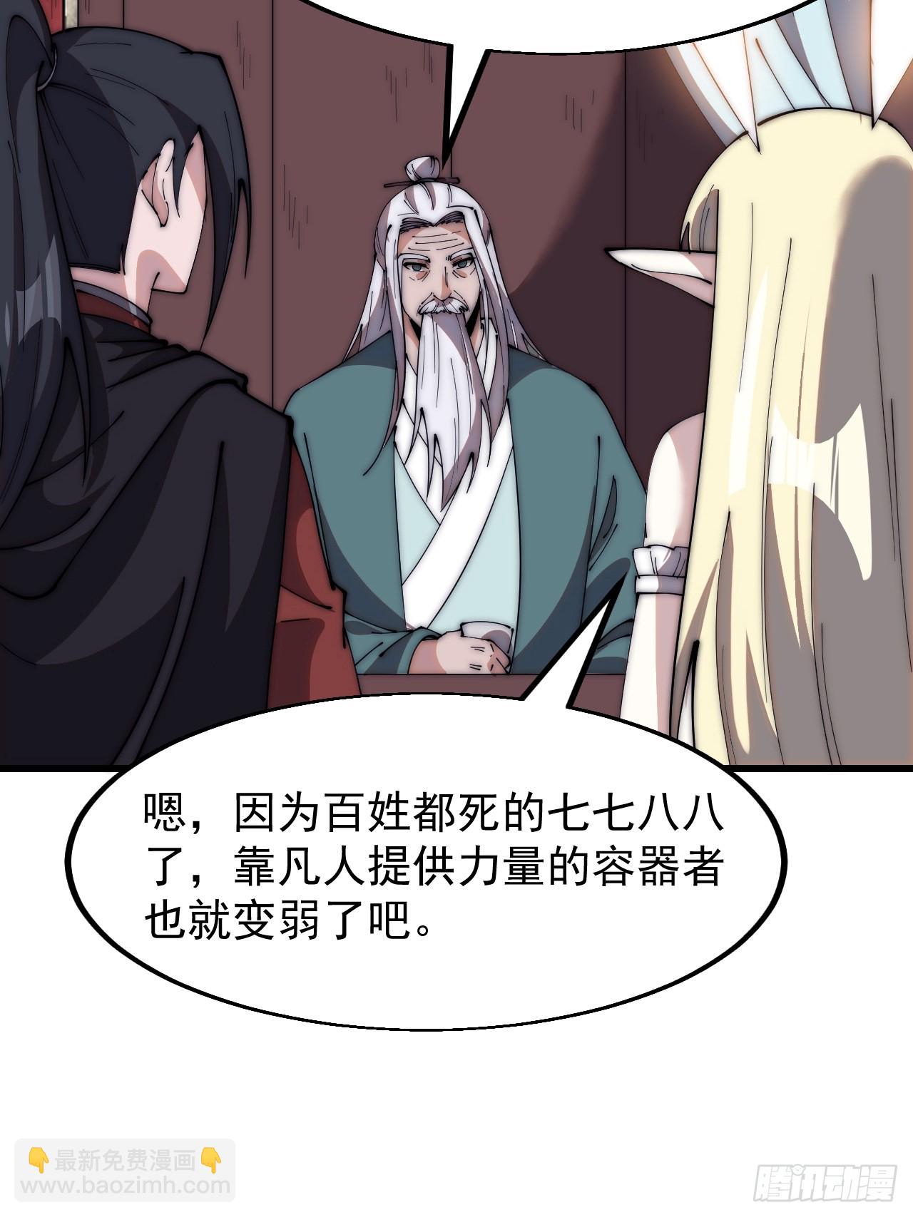 第五百八十二话：星辰大海5