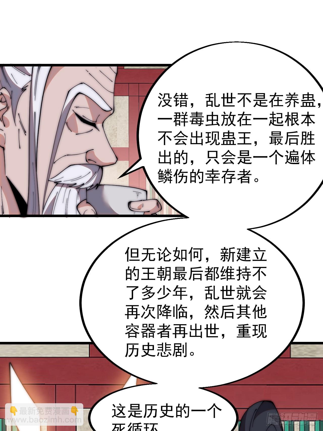 第五百八十二话：星辰大海6