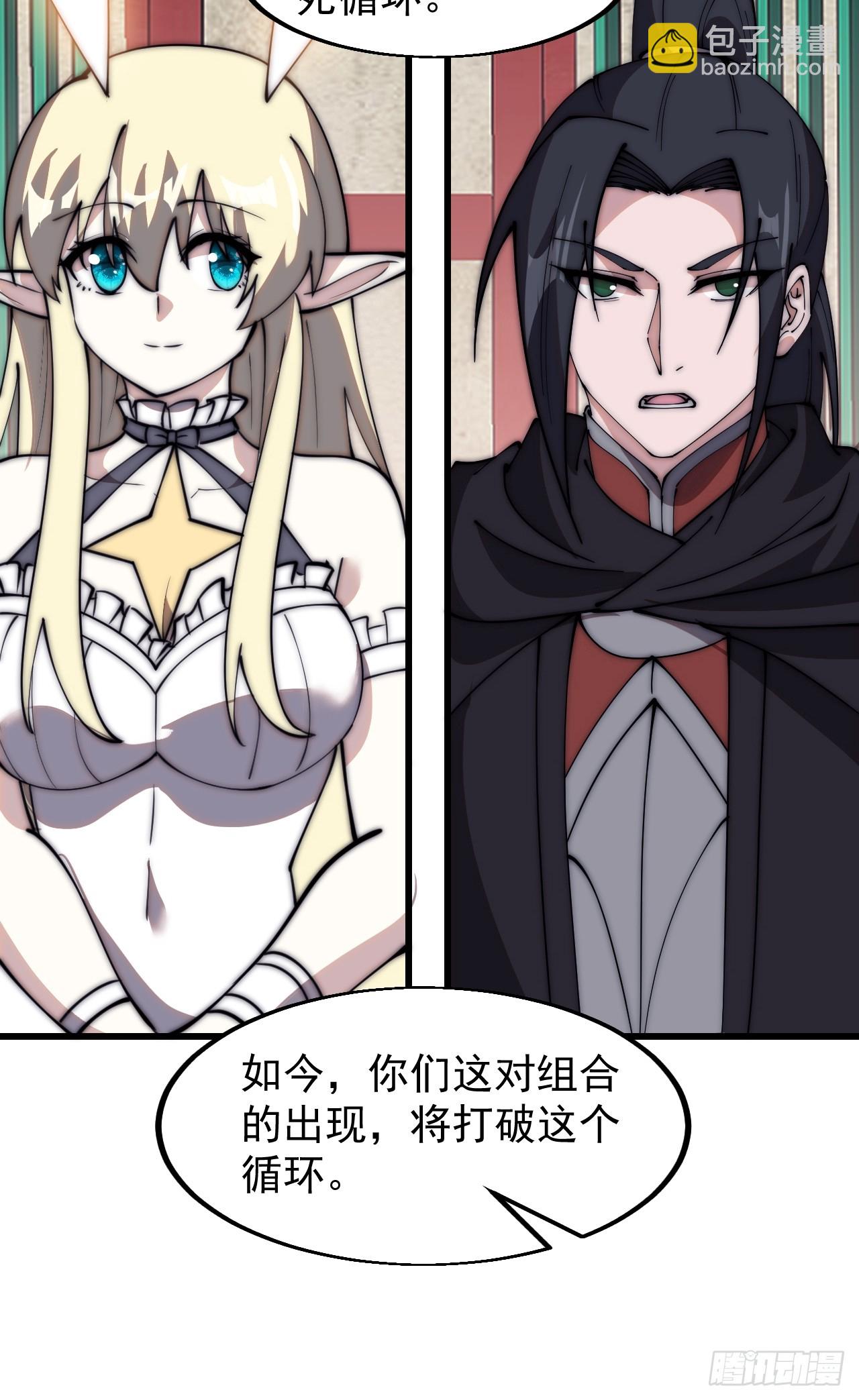 第五百八十二话：星辰大海7