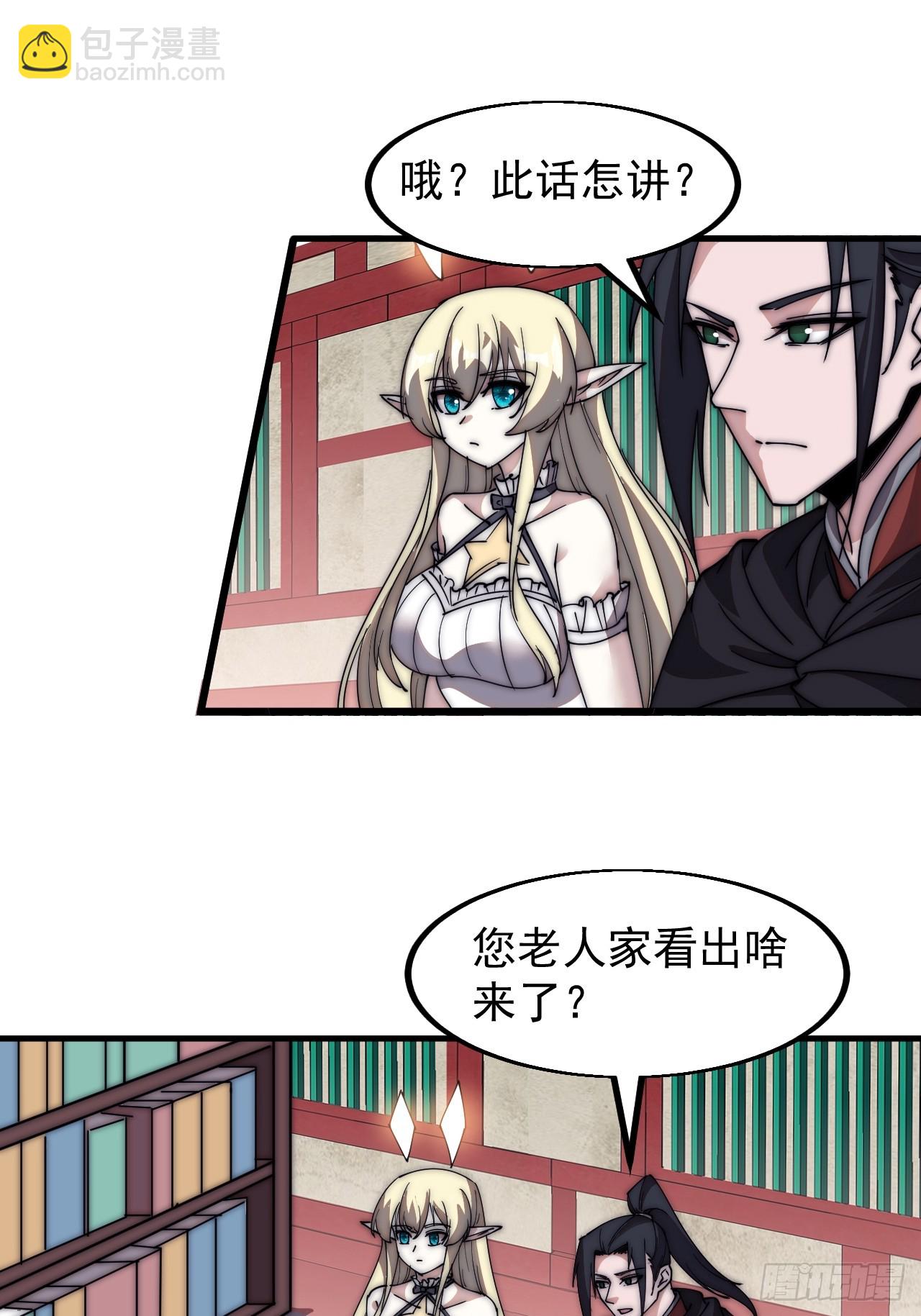第五百八十二话：星辰大海8