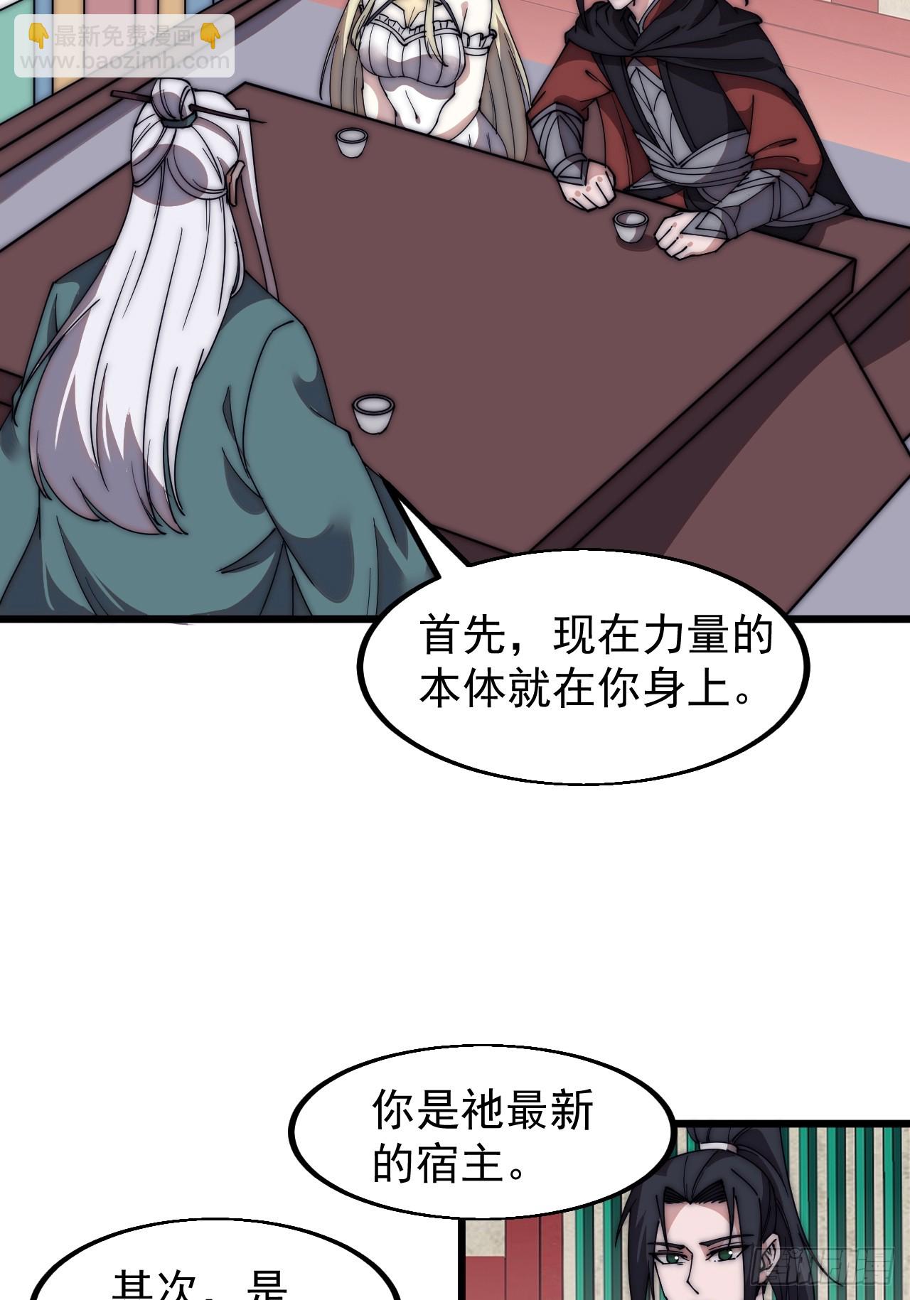 第五百八十二话：星辰大海9