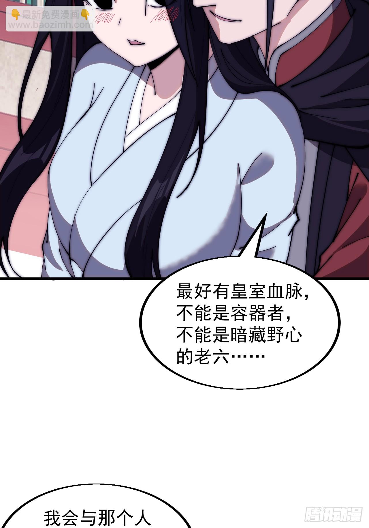 第五百八十三话：新的任务11