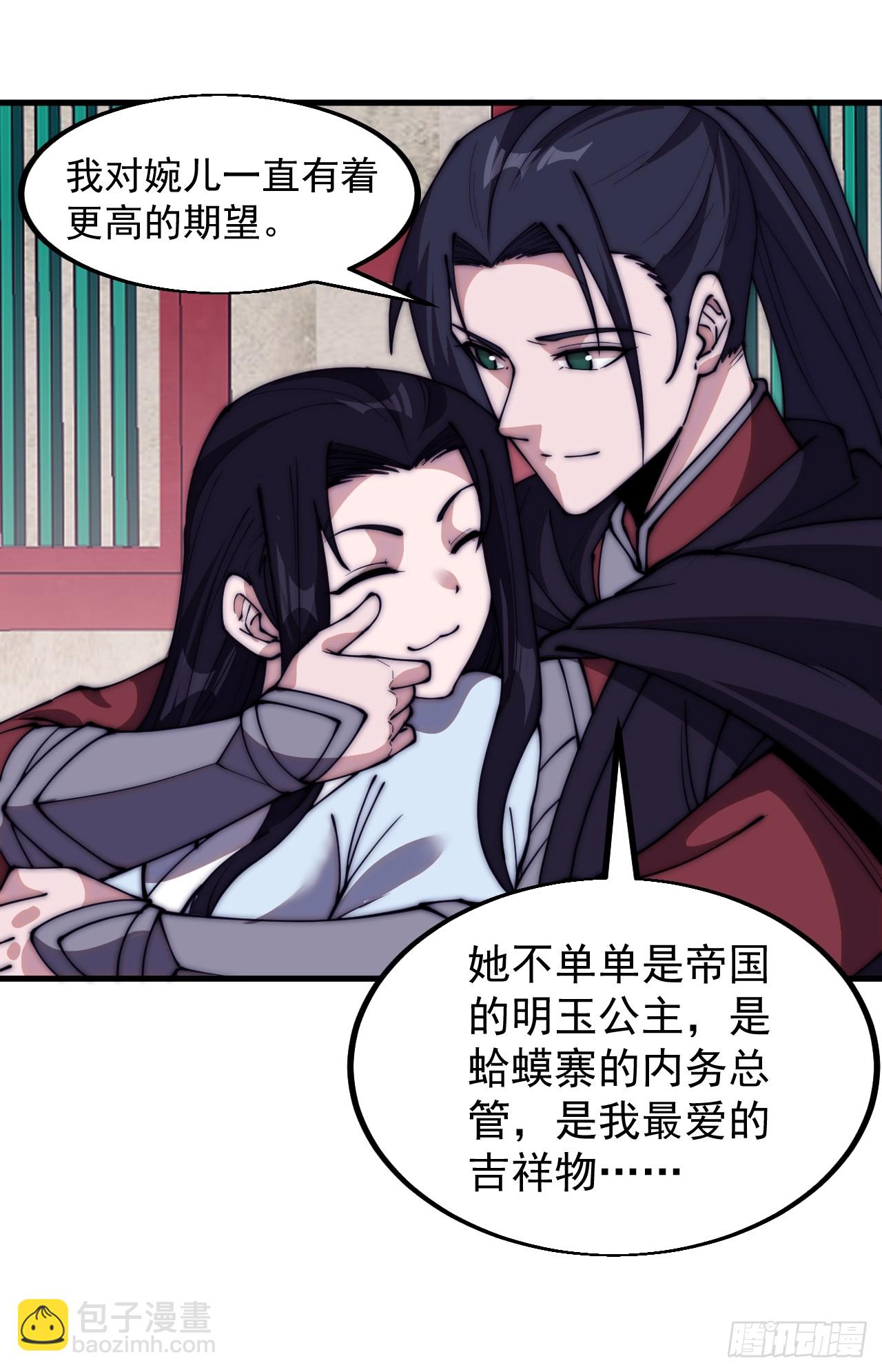 第五百八十三话：新的任务16