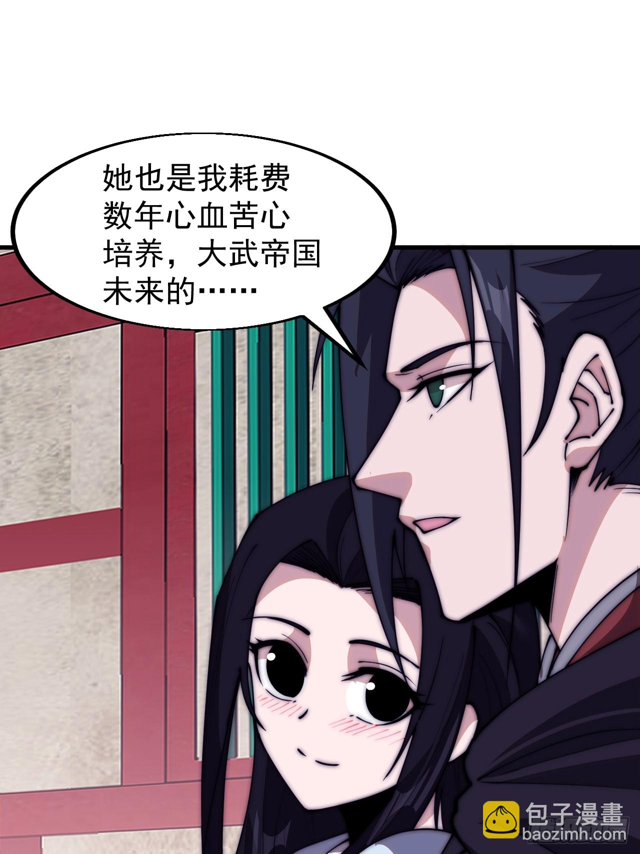 第五百八十三话：新的任务17