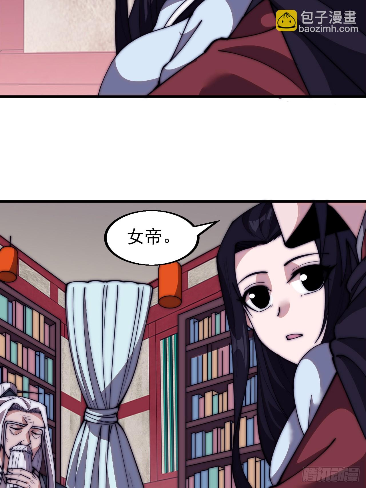 第五百八十三话：新的任务18