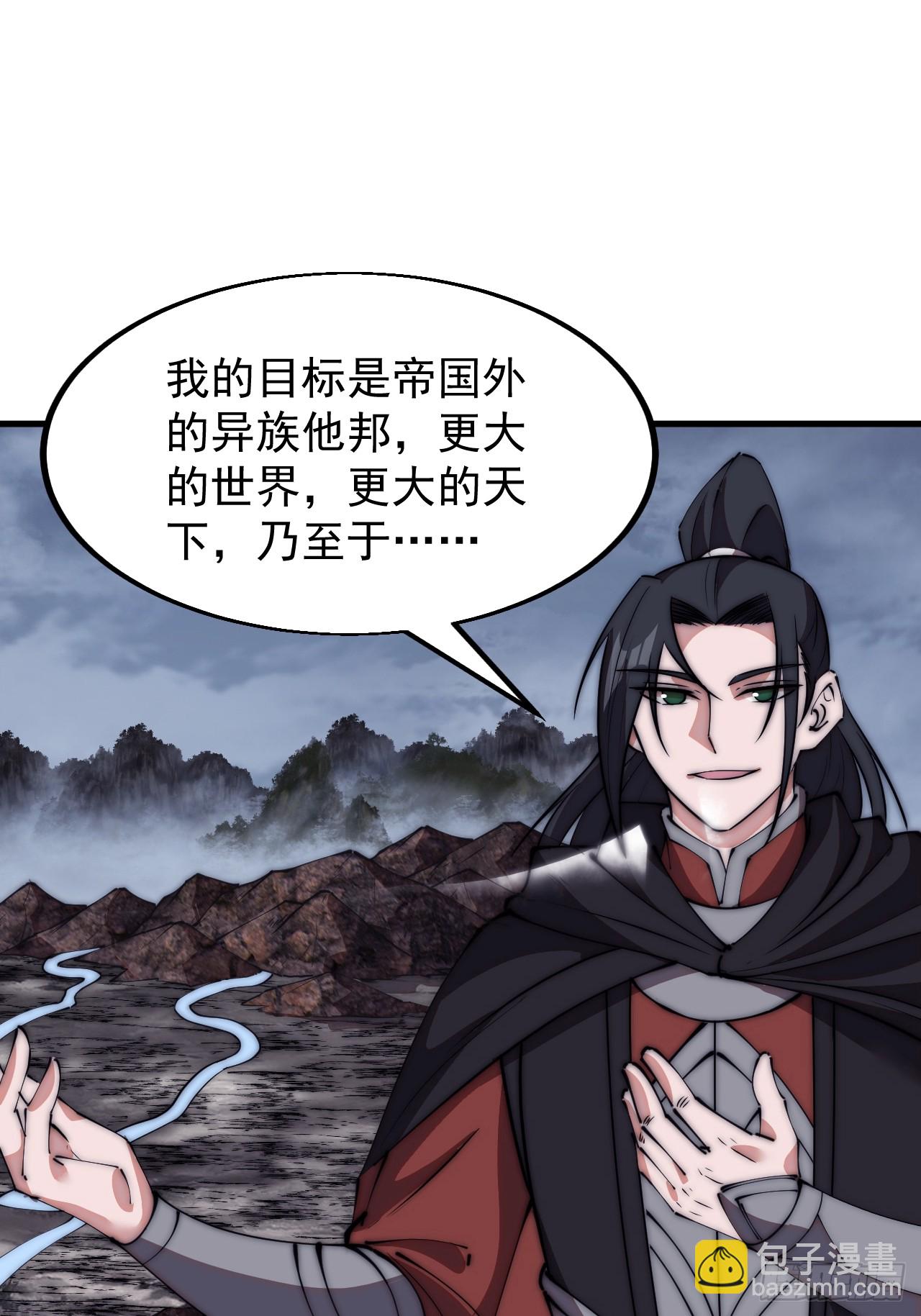 第五百八十三话：新的任务2