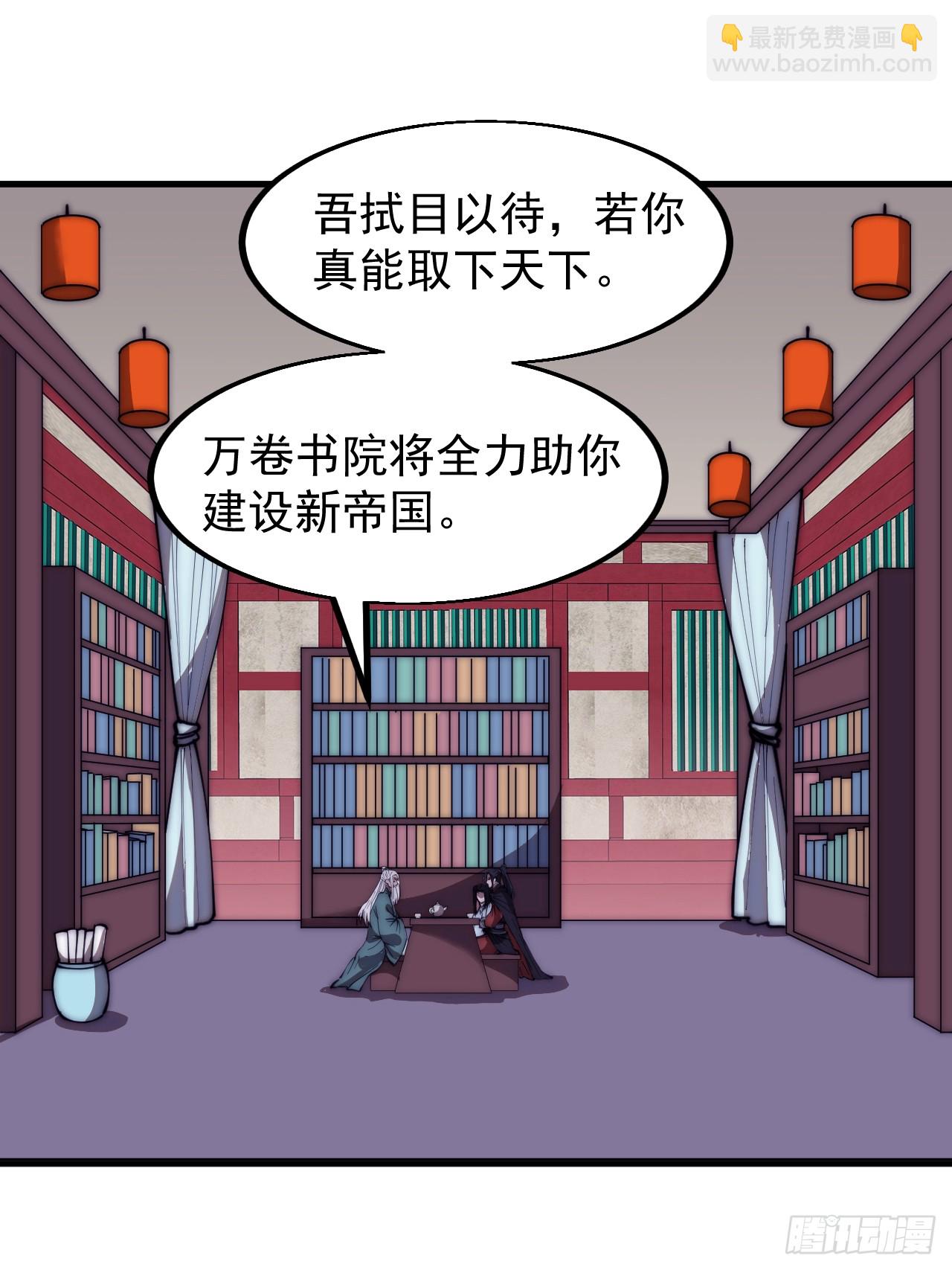 第五百八十三话：新的任务20