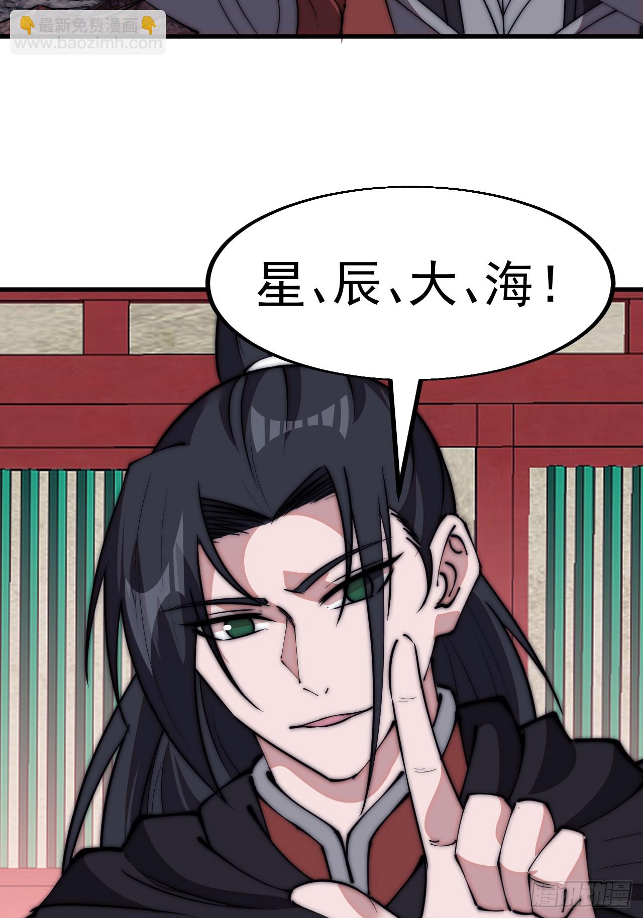 第五百八十三话：新的任务3