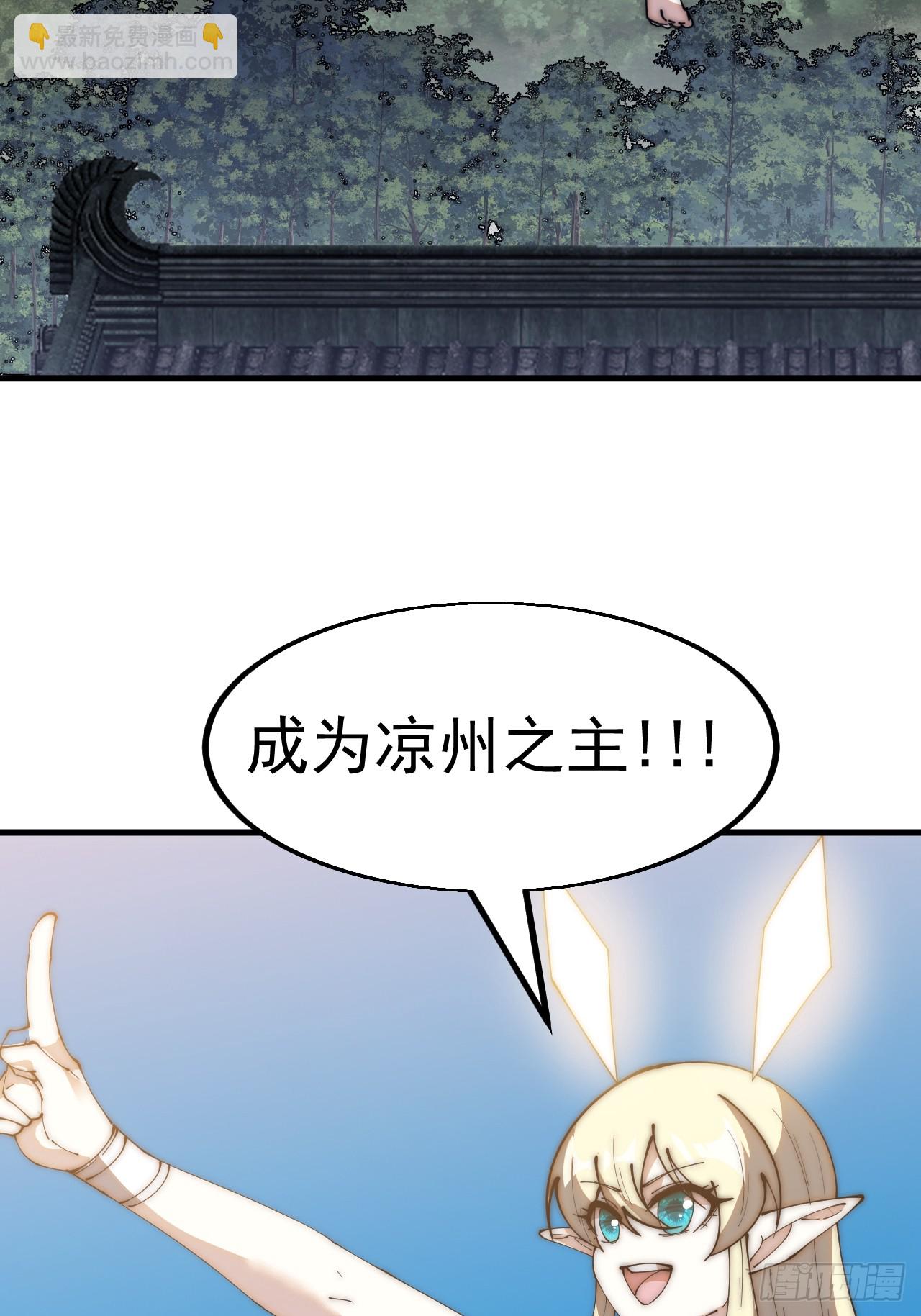第五百八十三话：新的任务38