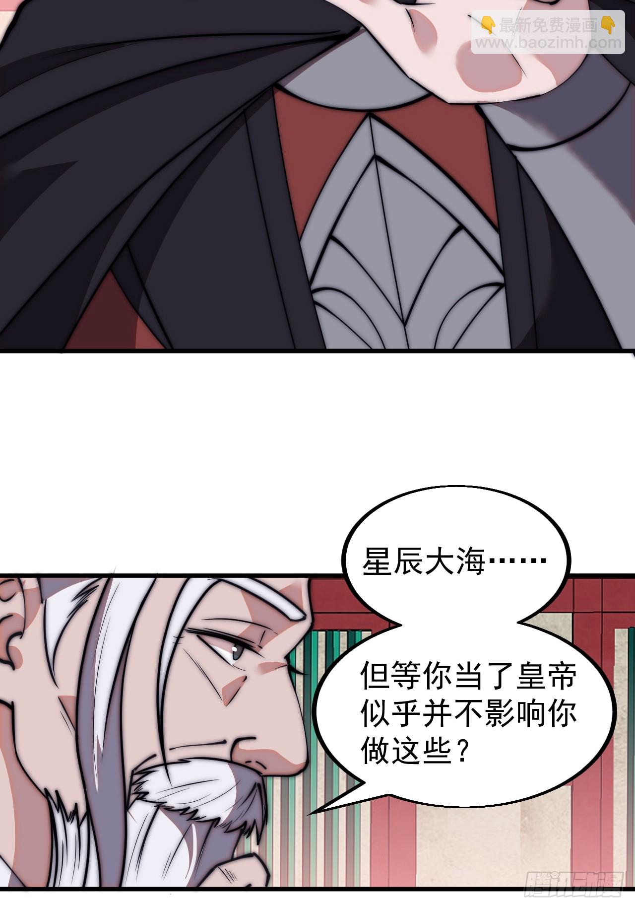 第五百八十三话：新的任务4