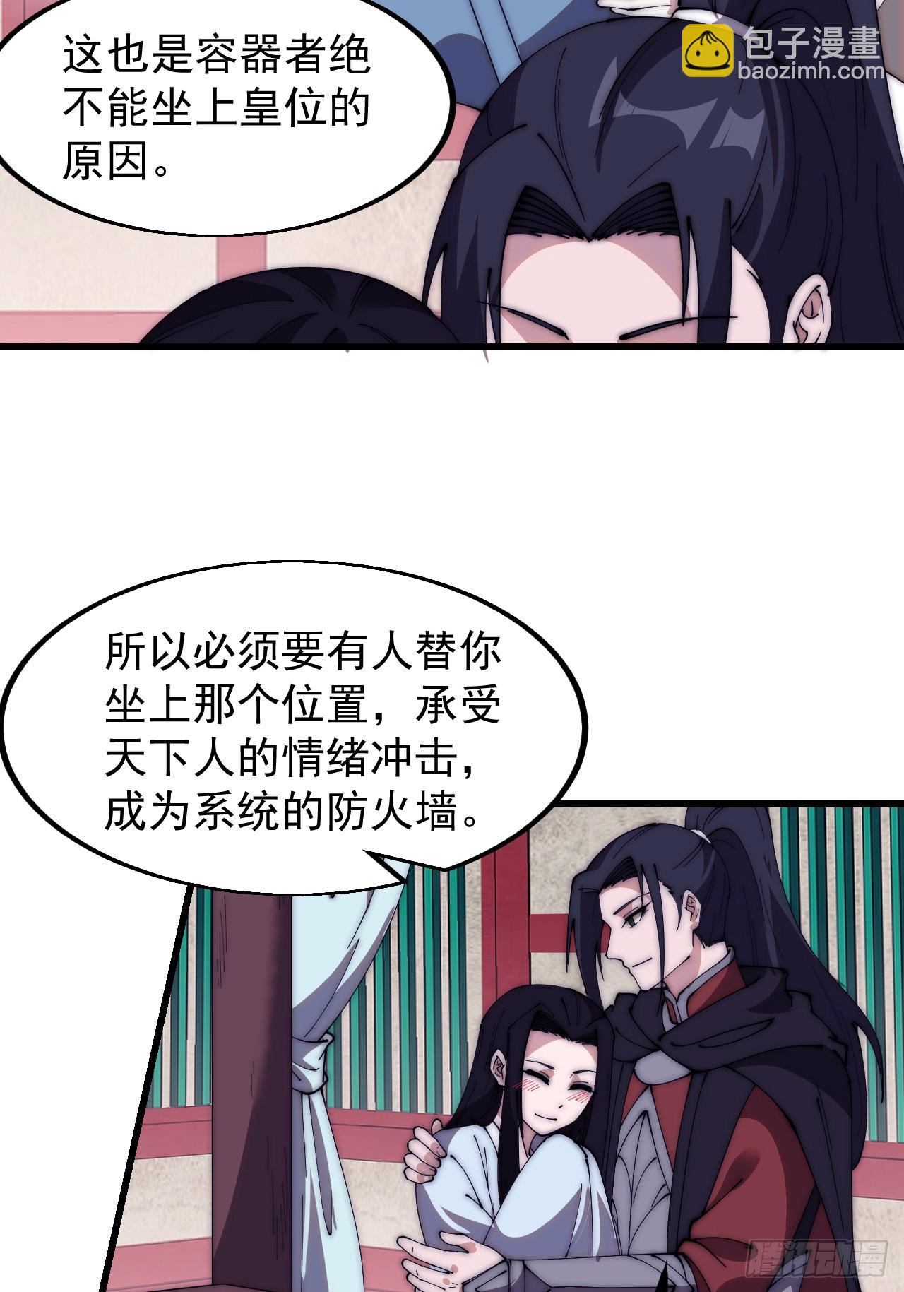 第五百八十三话：新的任务9