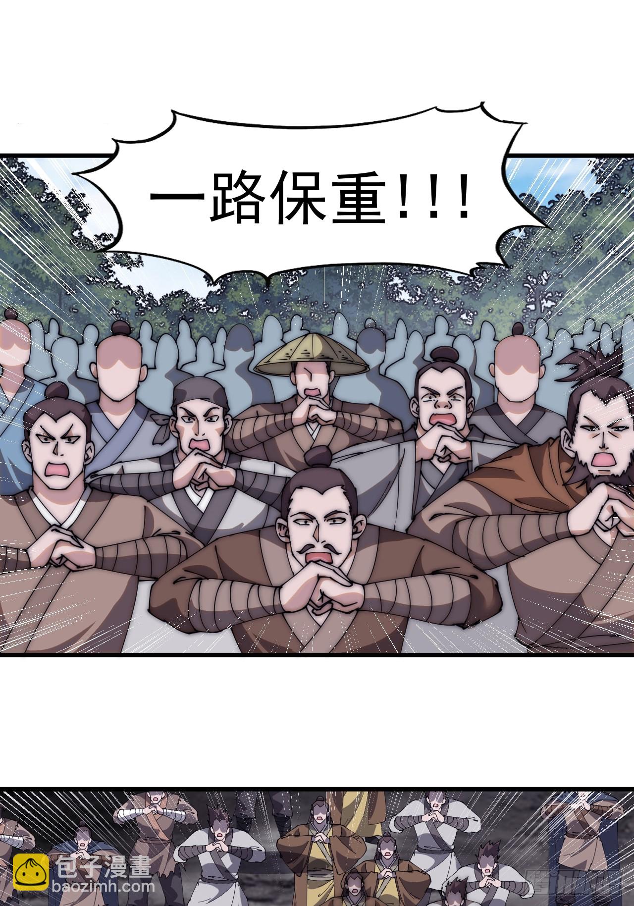 第五百八十四话：始作俑者14