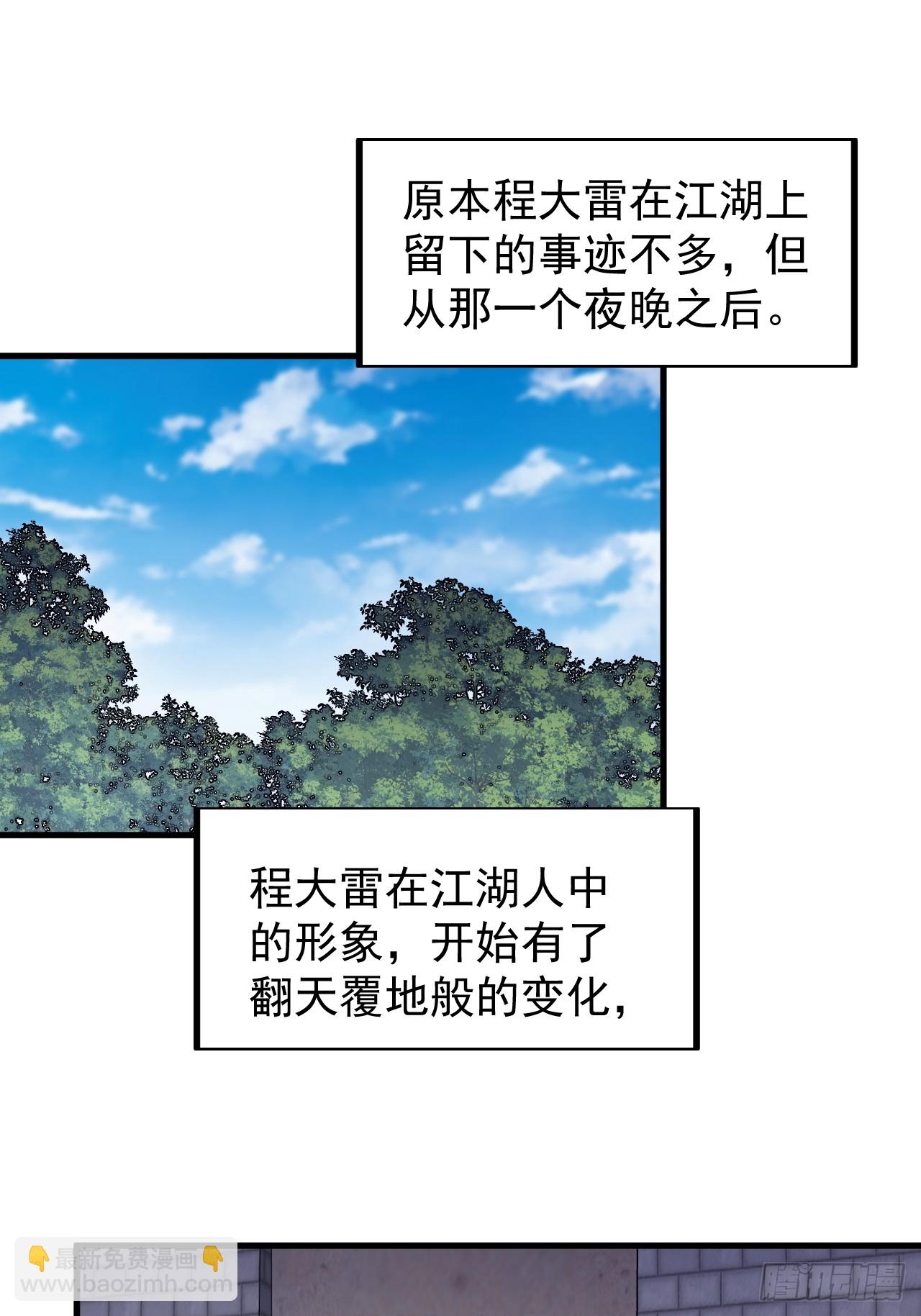 第五百八十四话：始作俑者18