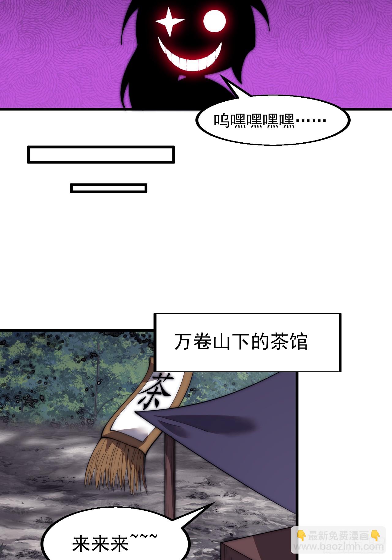 第五百八十四话：始作俑者23