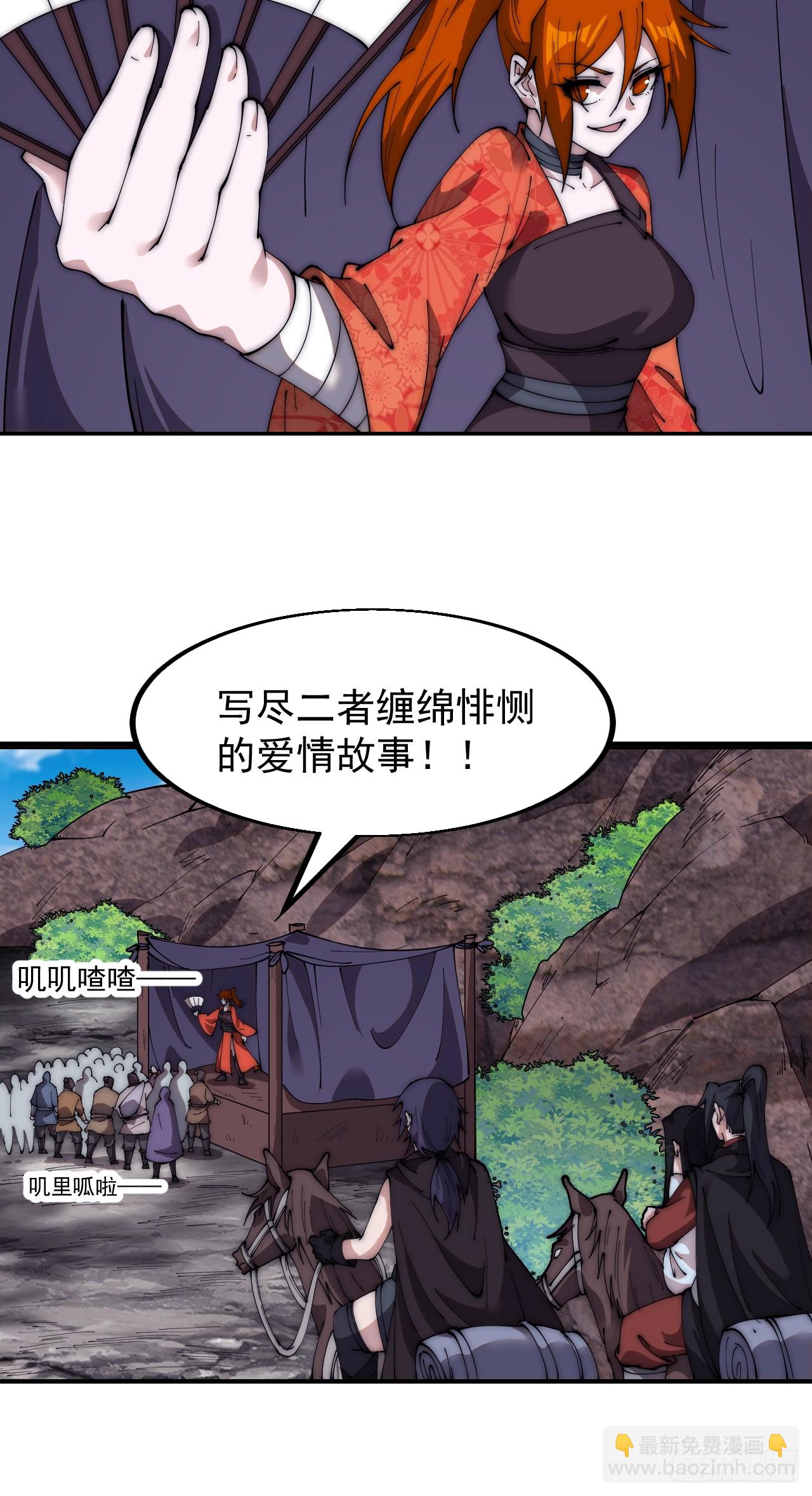 第五百八十四话：始作俑者26