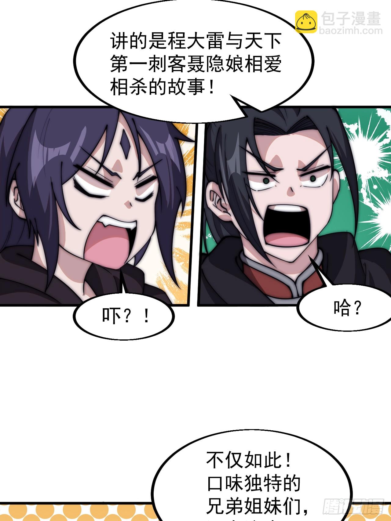 第五百八十四话：始作俑者33