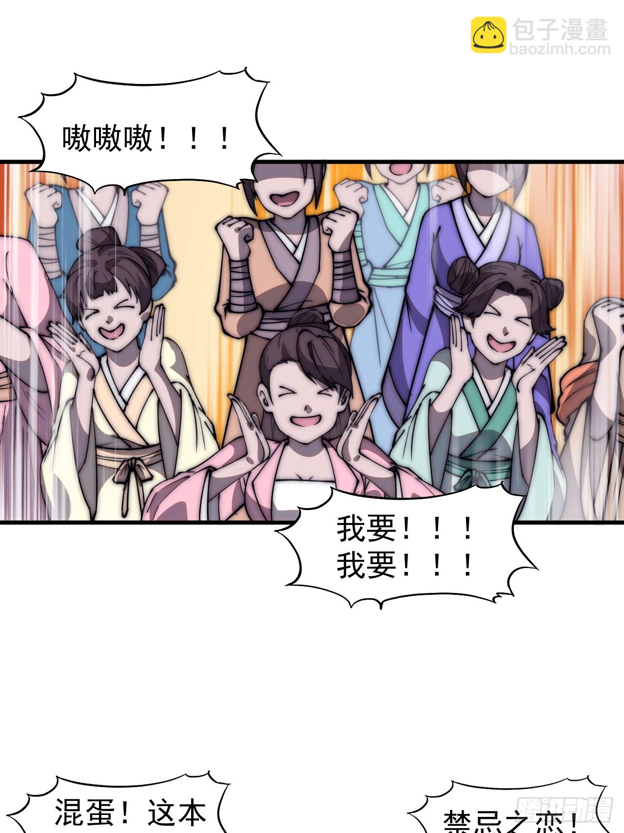 第五百八十四话：始作俑者36