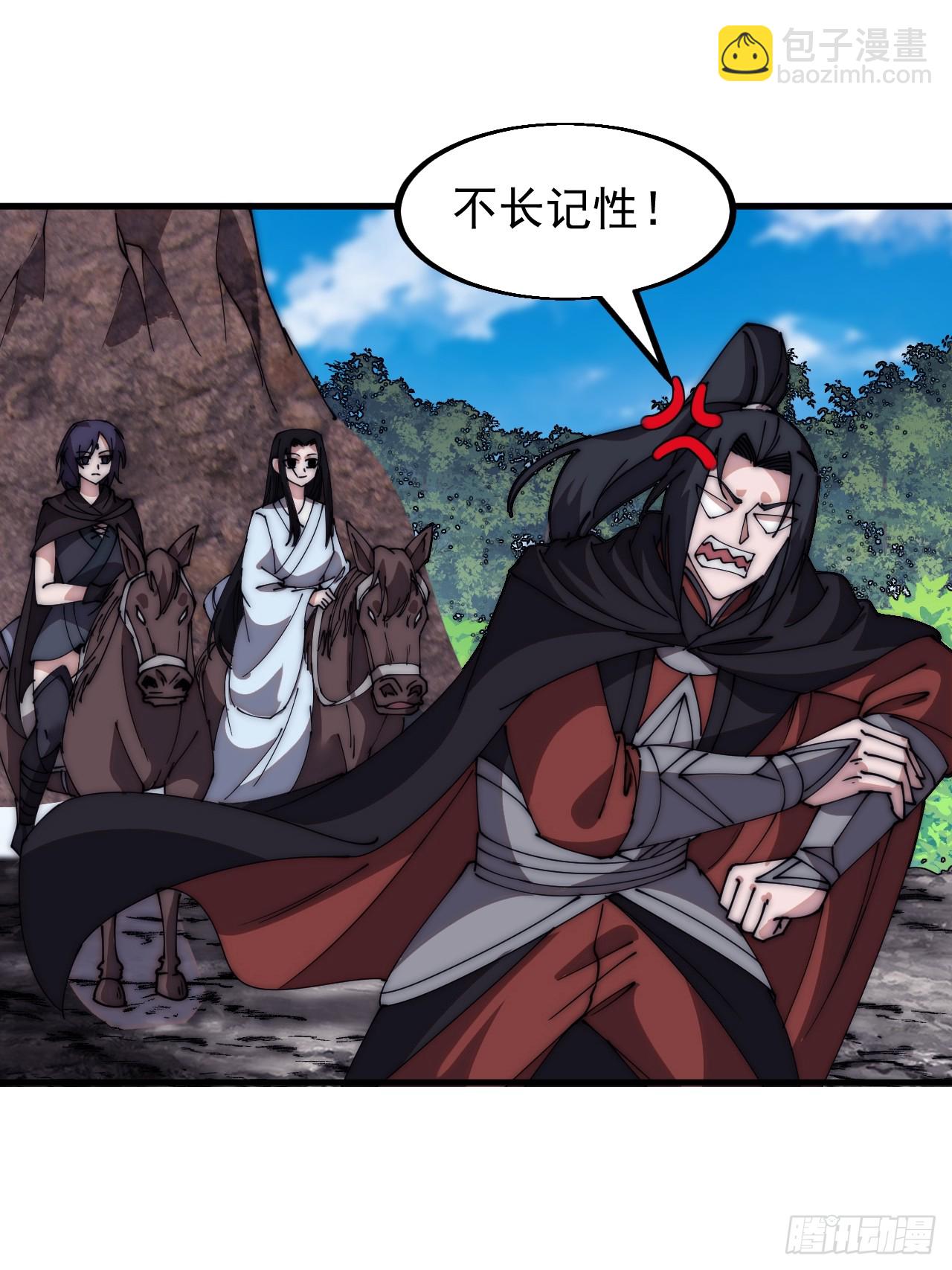 第五百八十四话：始作俑者38