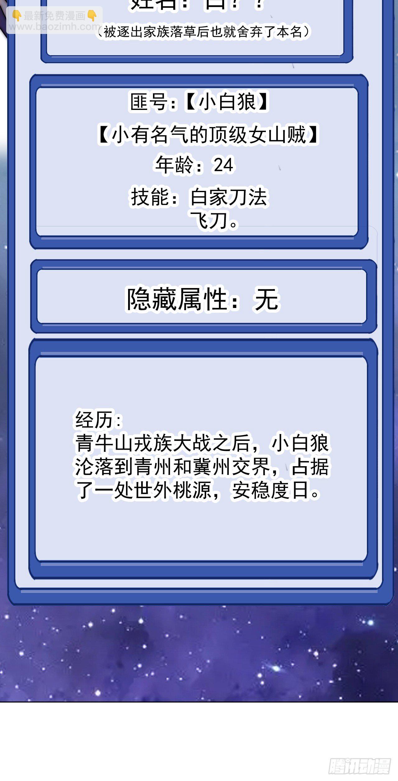 第五百八十五话：昔日故人14