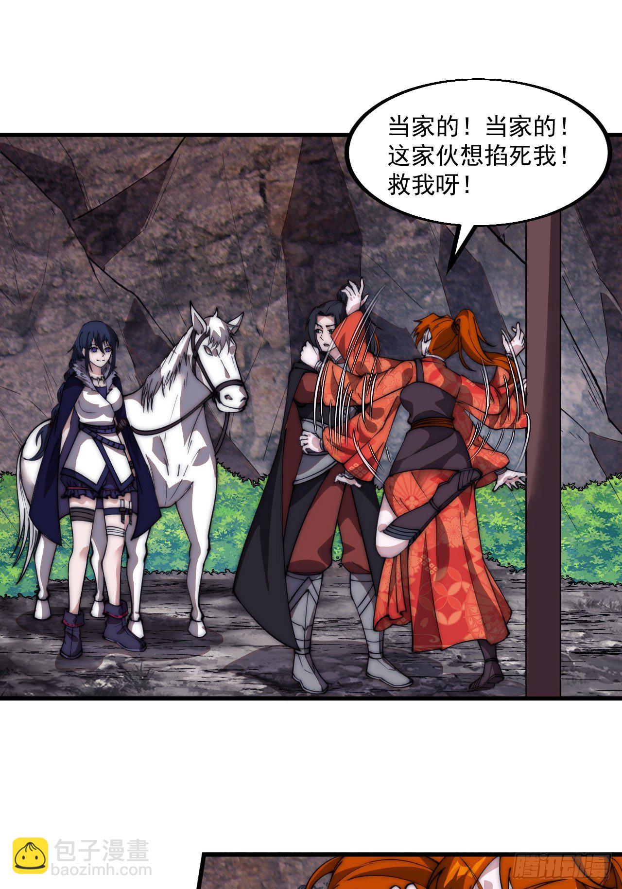 第五百八十五话：昔日故人15