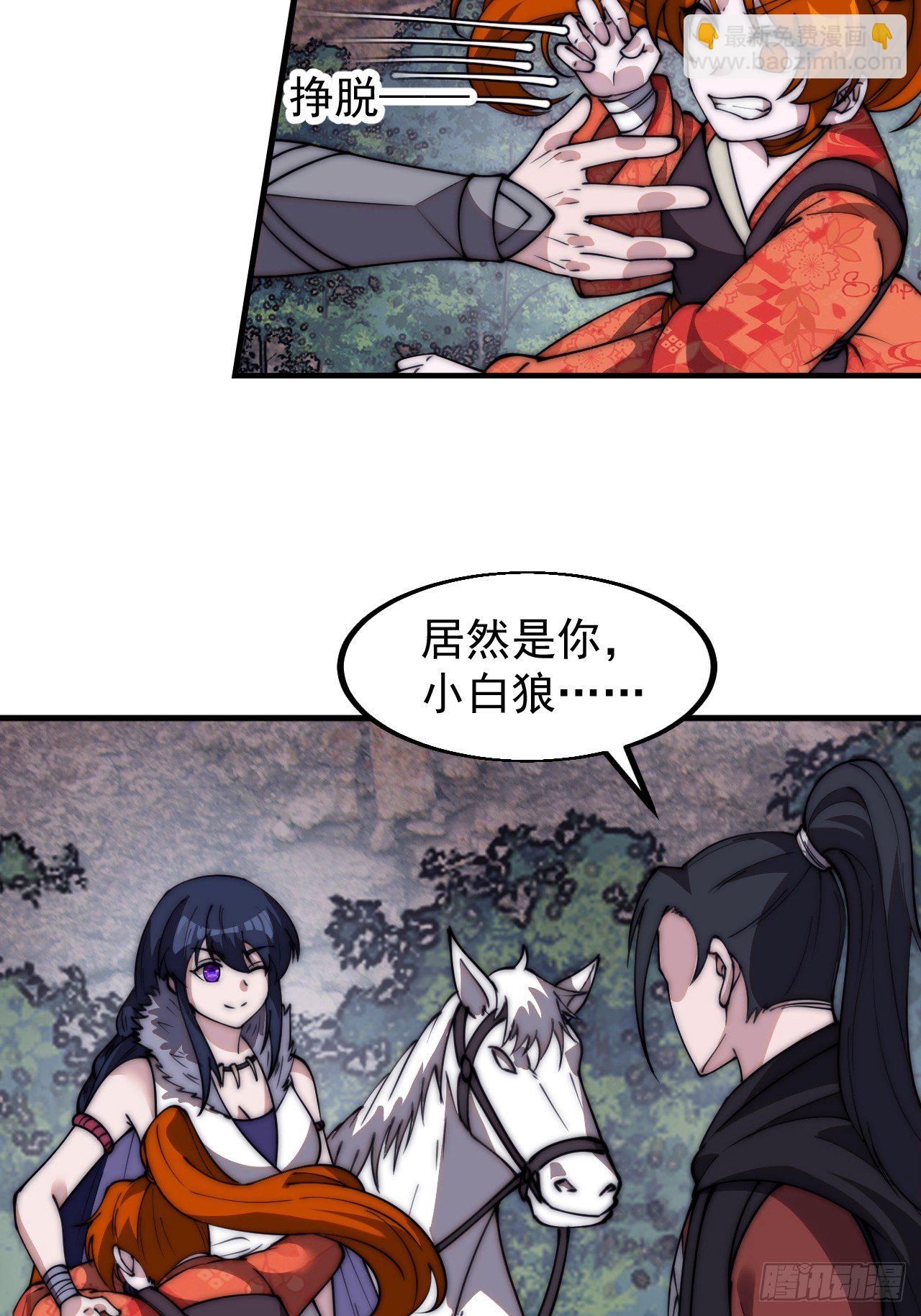 第五百八十五话：昔日故人16
