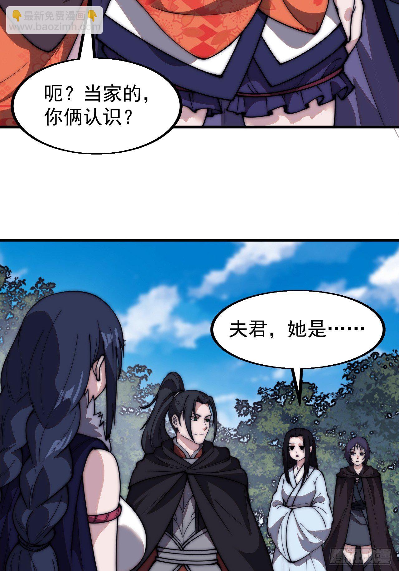 第五百八十五话：昔日故人19