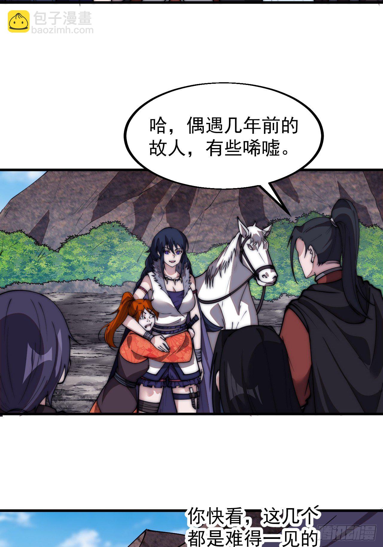 第五百八十五话：昔日故人20