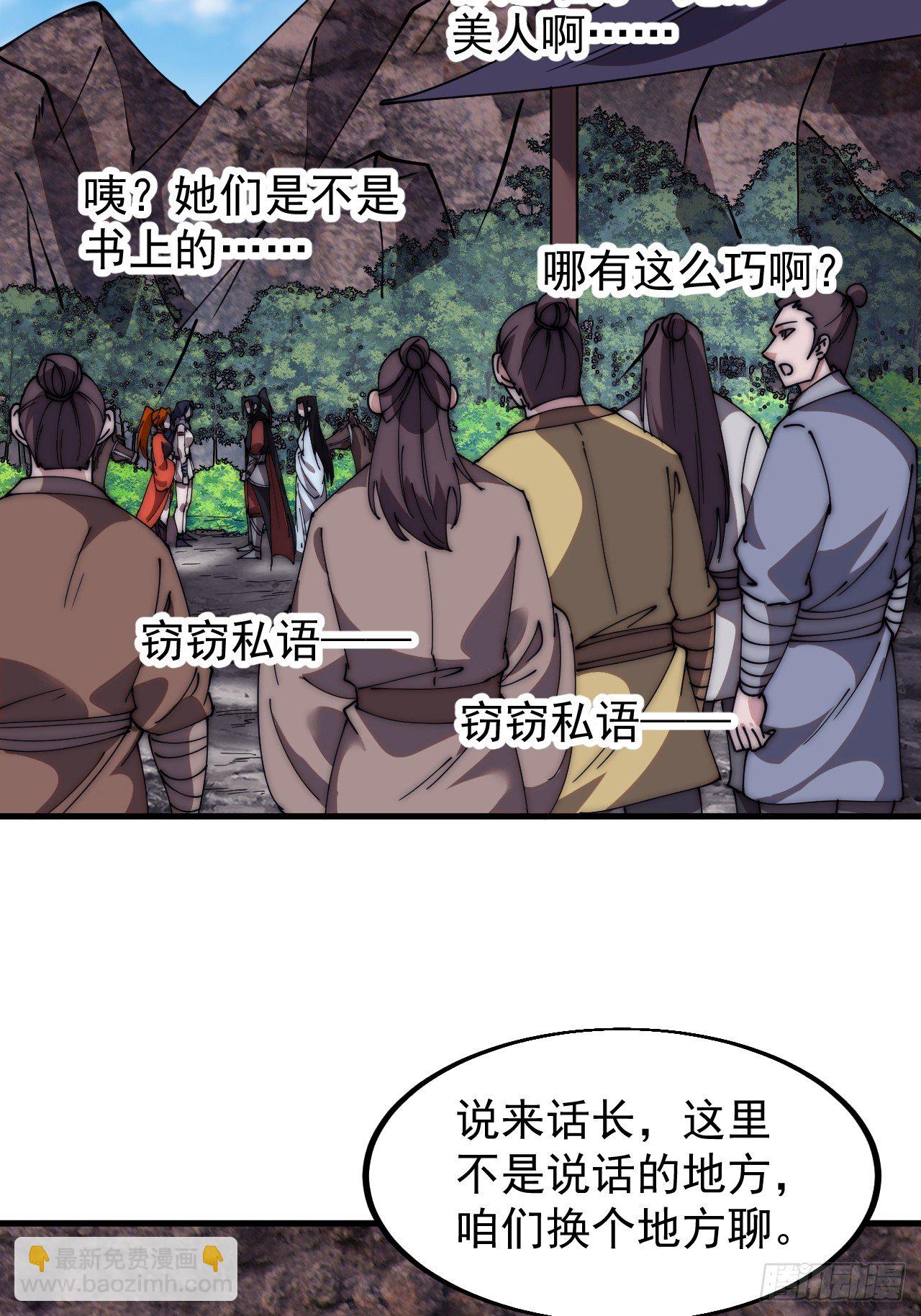 第五百八十五话：昔日故人21