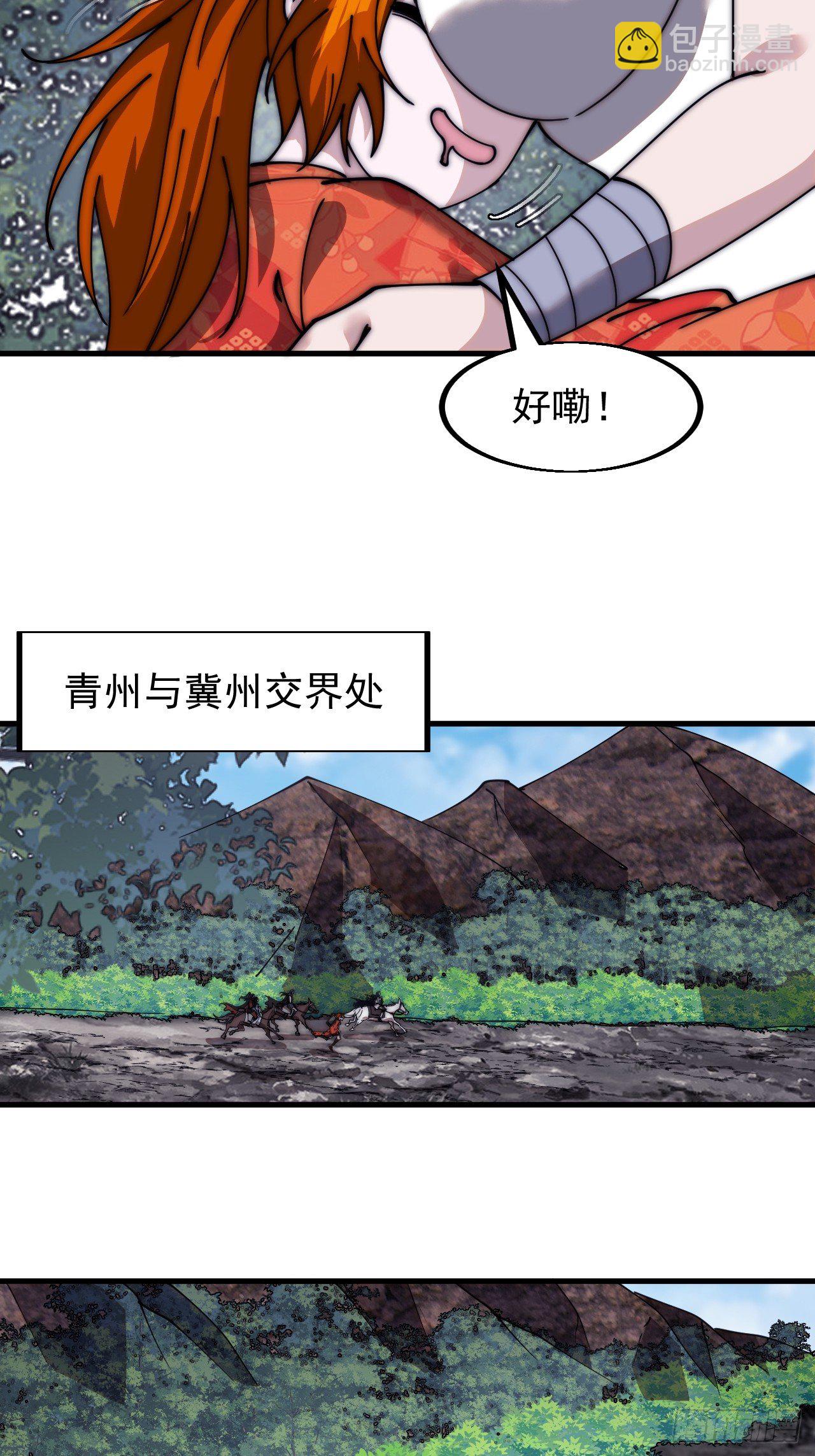 第五百八十五话：昔日故人24