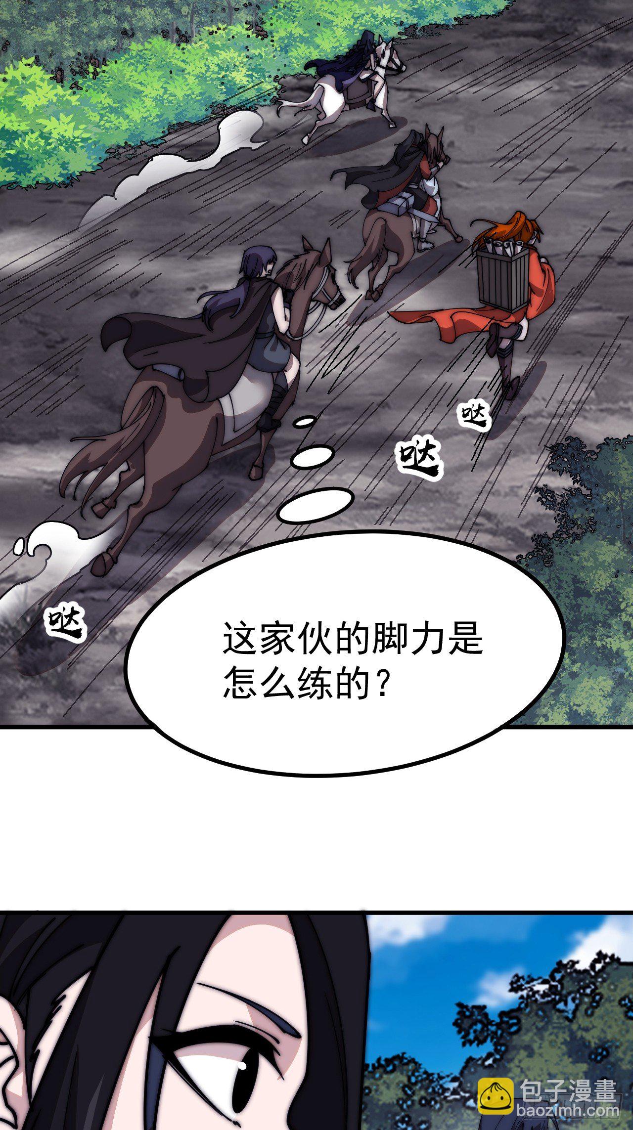 第五百八十五话：昔日故人25