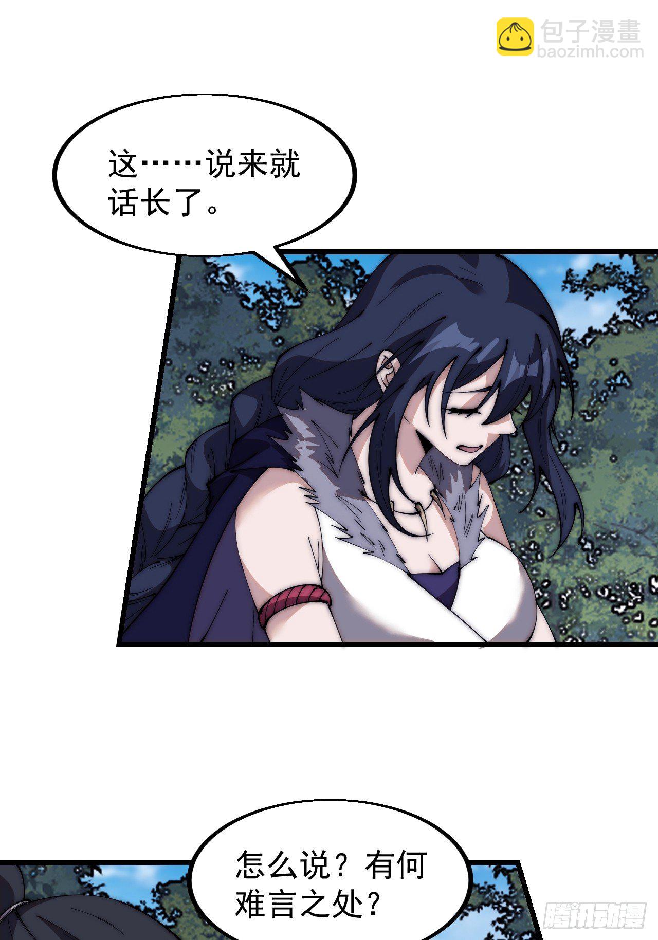 第五百八十五话：昔日故人34