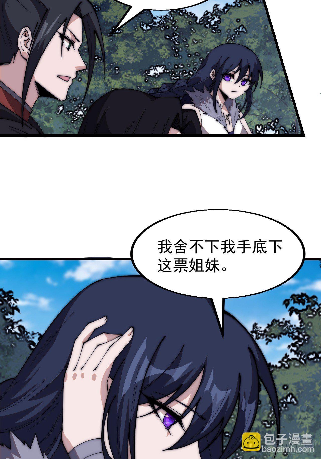 第五百八十五话：昔日故人35